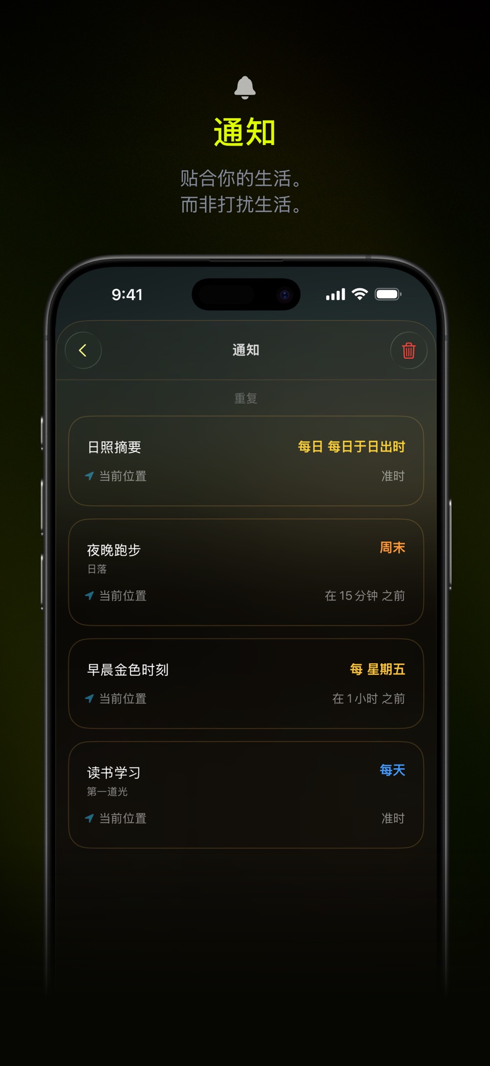 Lumy - 太阳追踪器 户外摄影 日出日落黄金时段 8