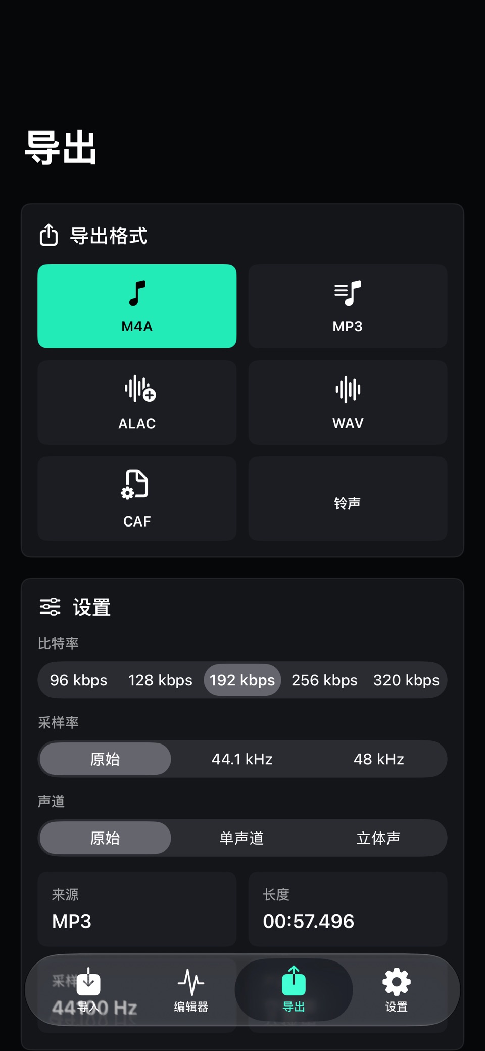 WaveTone Studio 6
