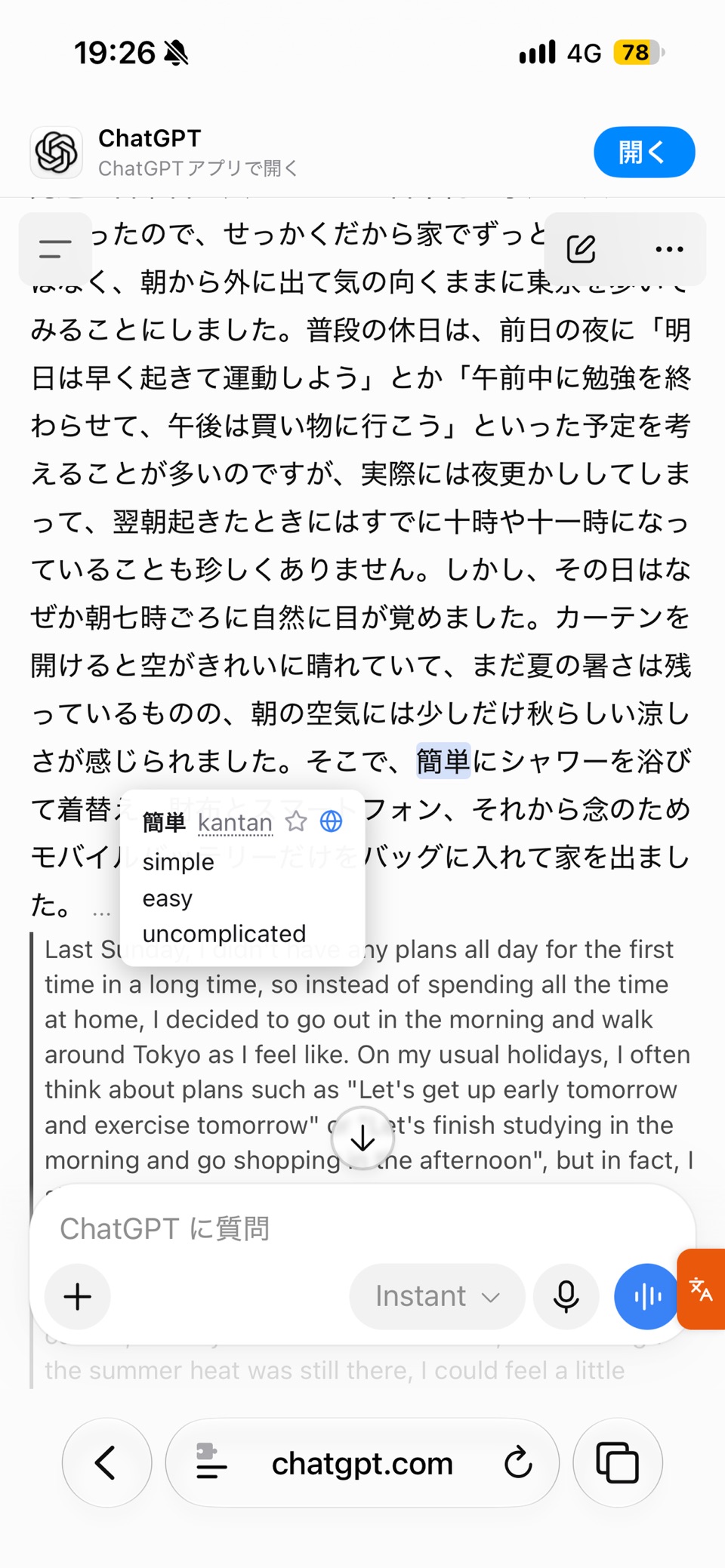 VidLingo 双语字幕 3