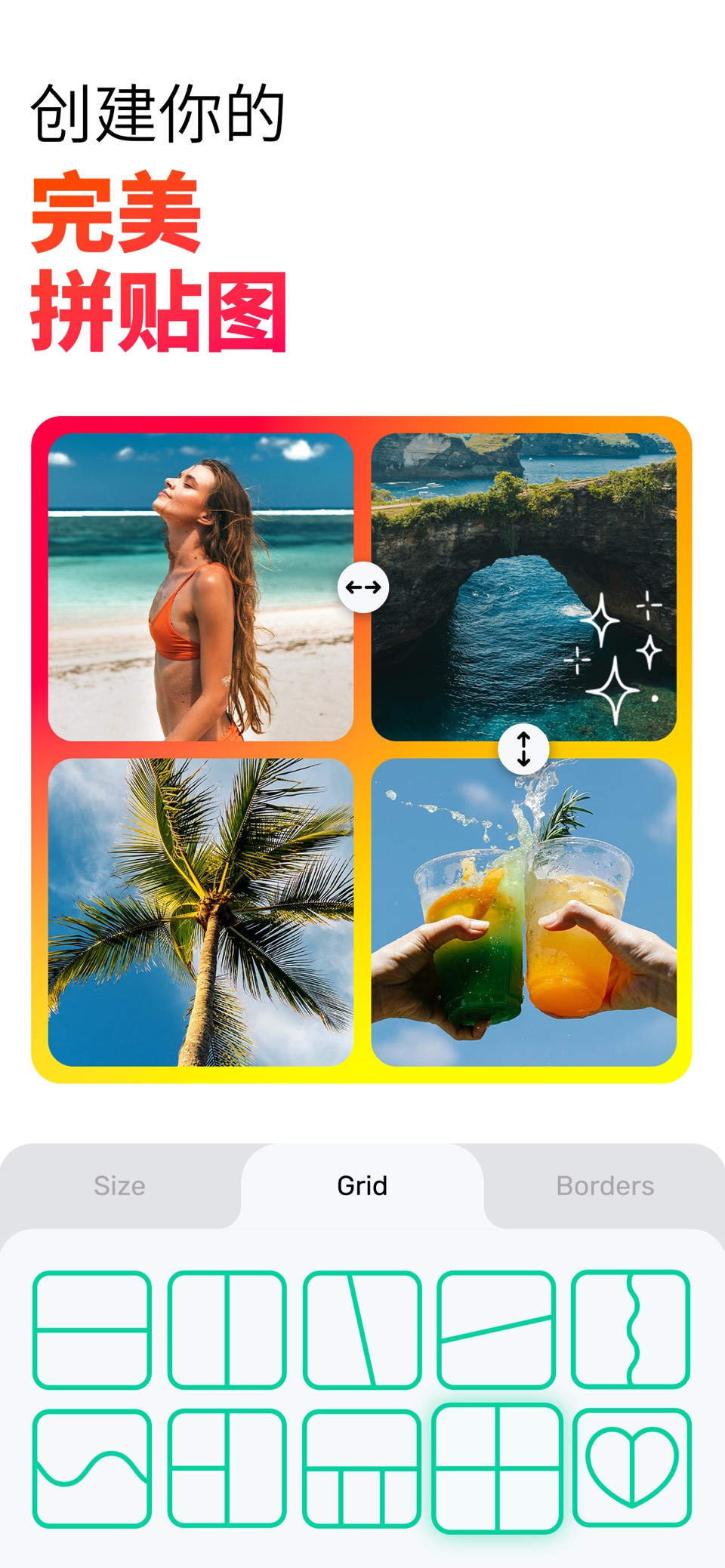 照片拼图 - Collageable · Store screenshots