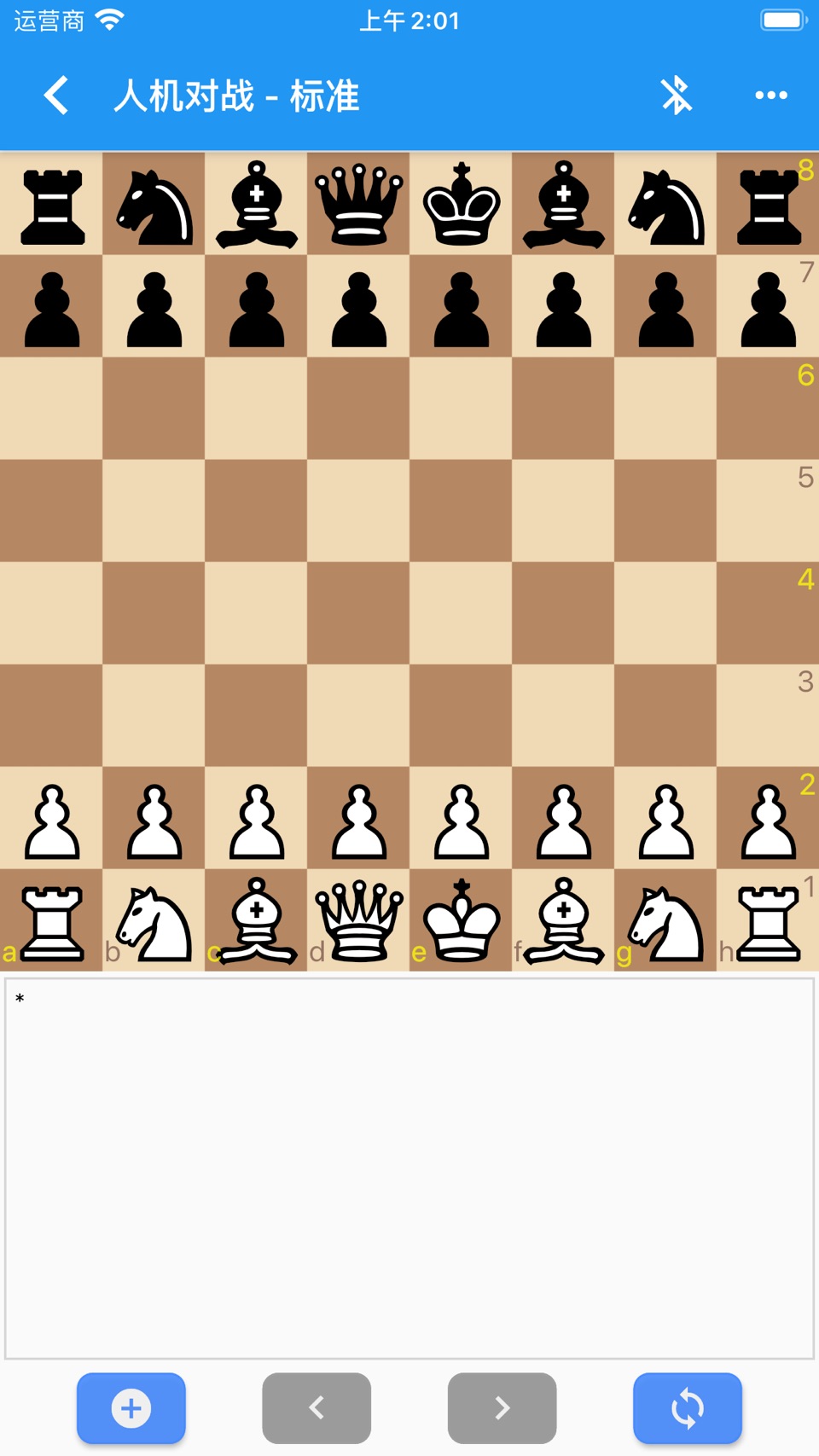 弈狐国象 2