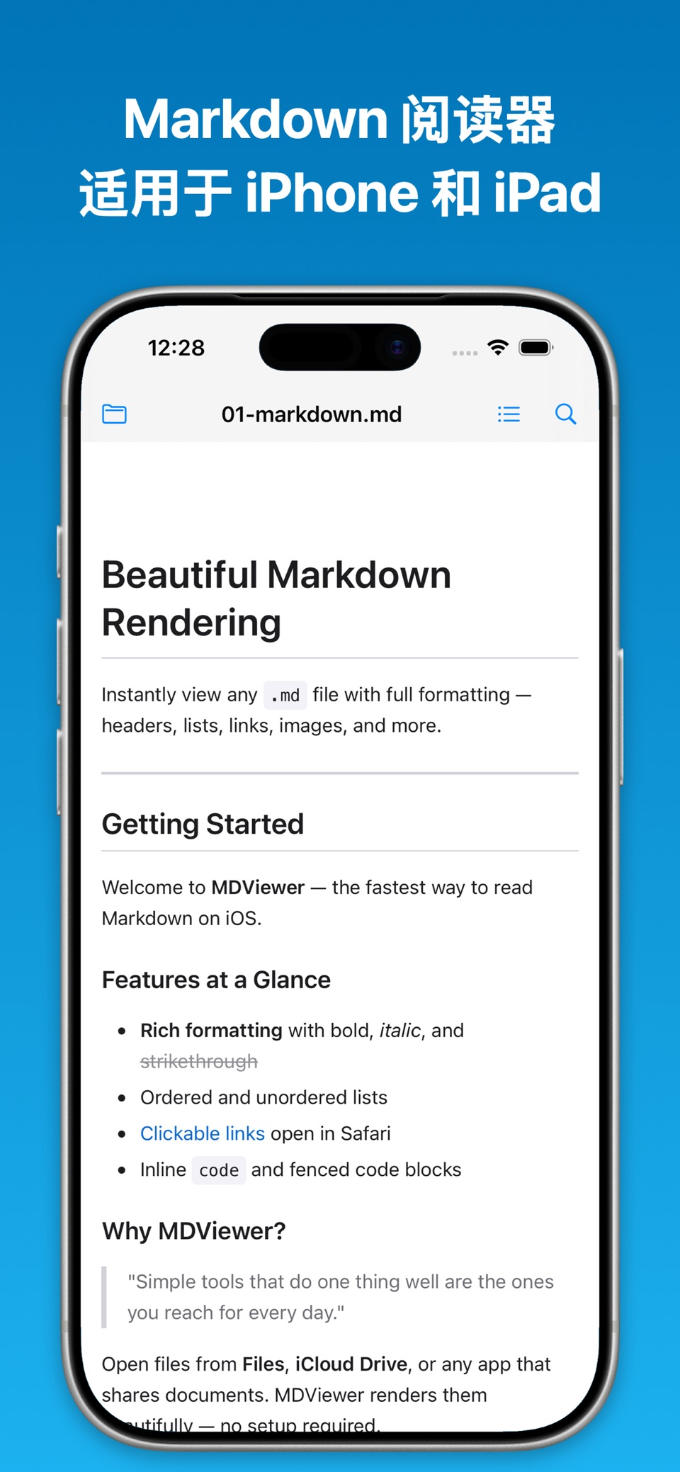 MDViewer — Quick Markdown · Store screenshots