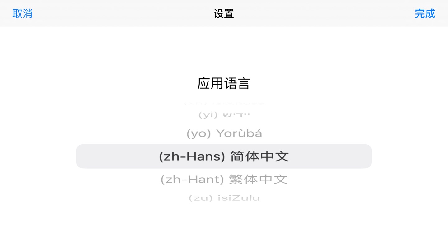 Make10 - 多国语言 2