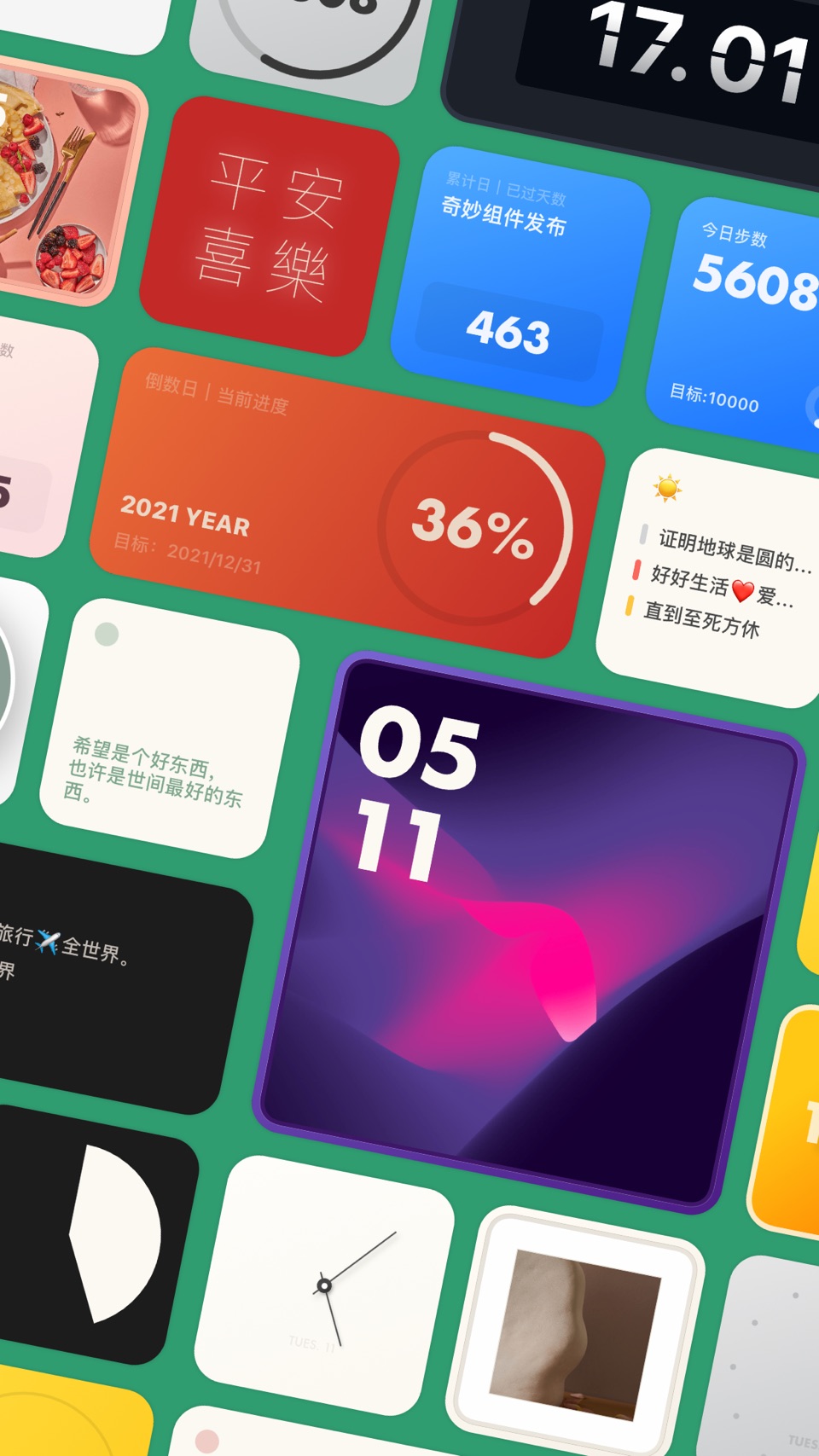 奇妙组件 - 轻巧桌面小组件 Widgets 2