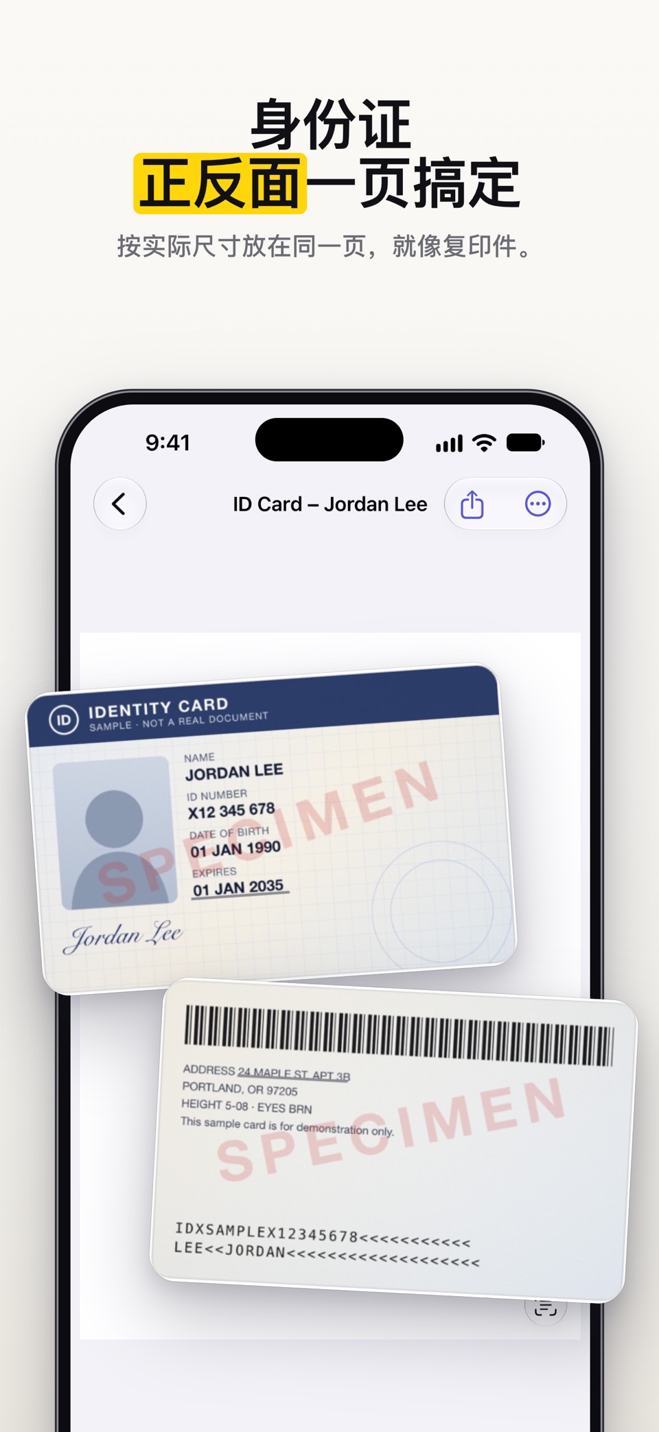 DocScan – Document Scanner App 3