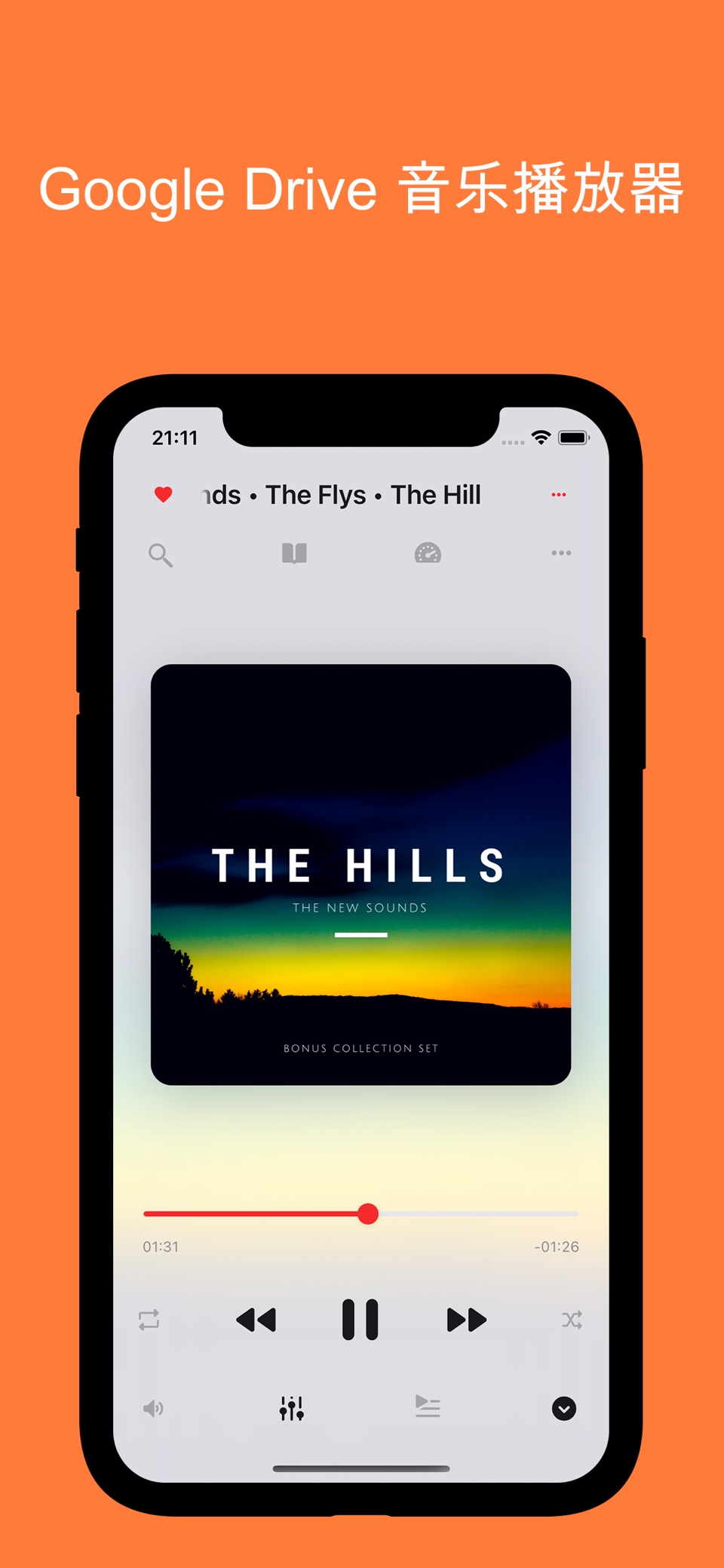 GoPlayer: 最佳云端音乐播放器 1