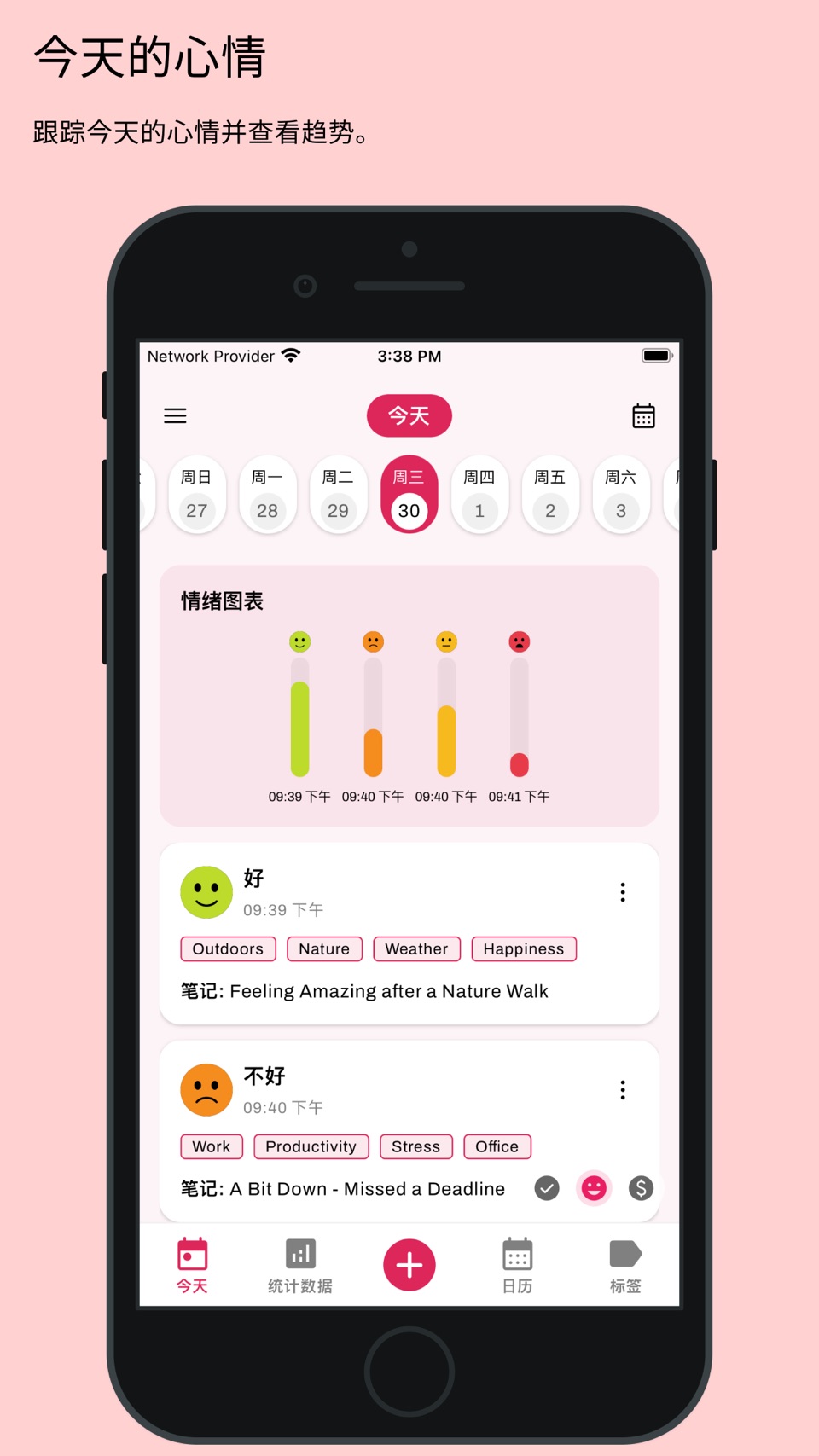 Habit Tracker - HabitGenius 2
