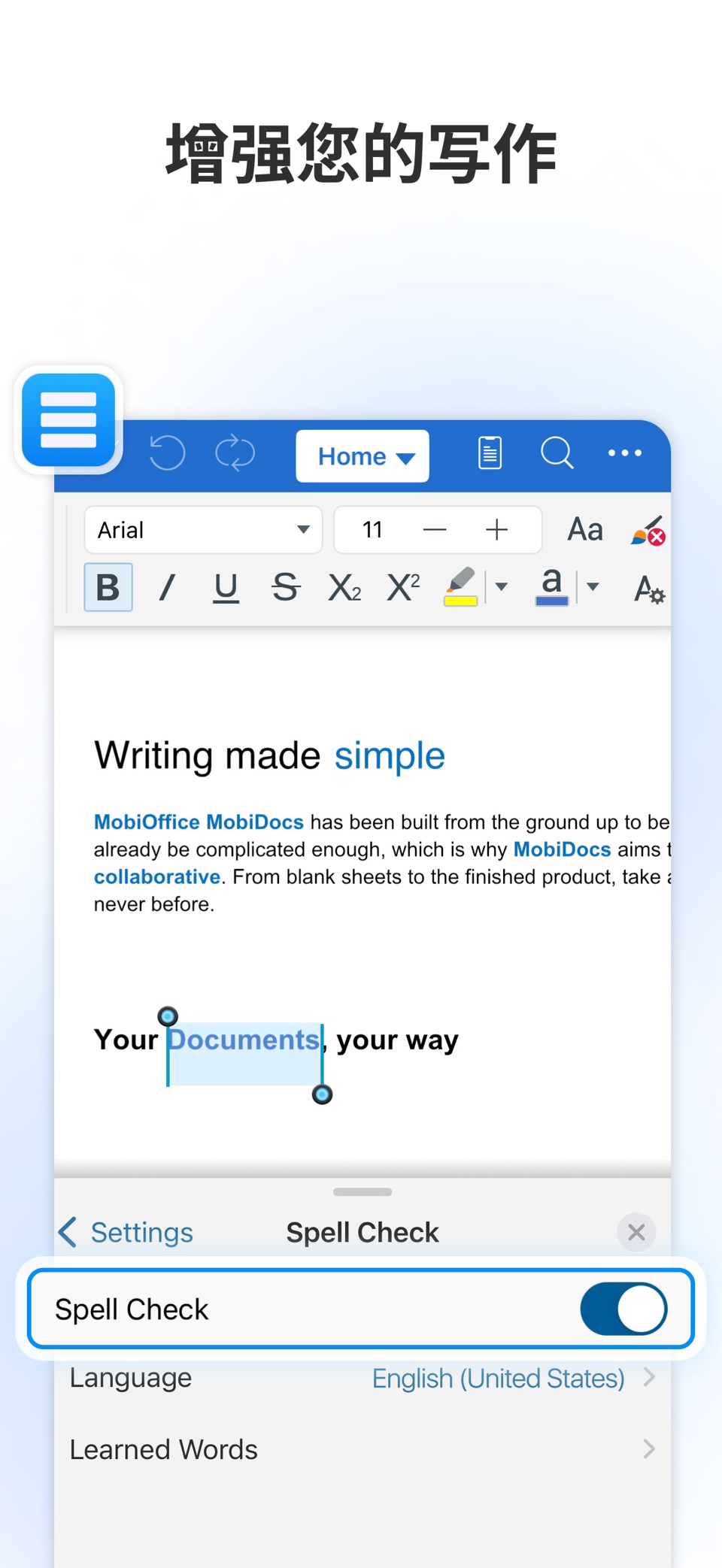 MobiOffice: Word文档・Excel表格・PPT 3