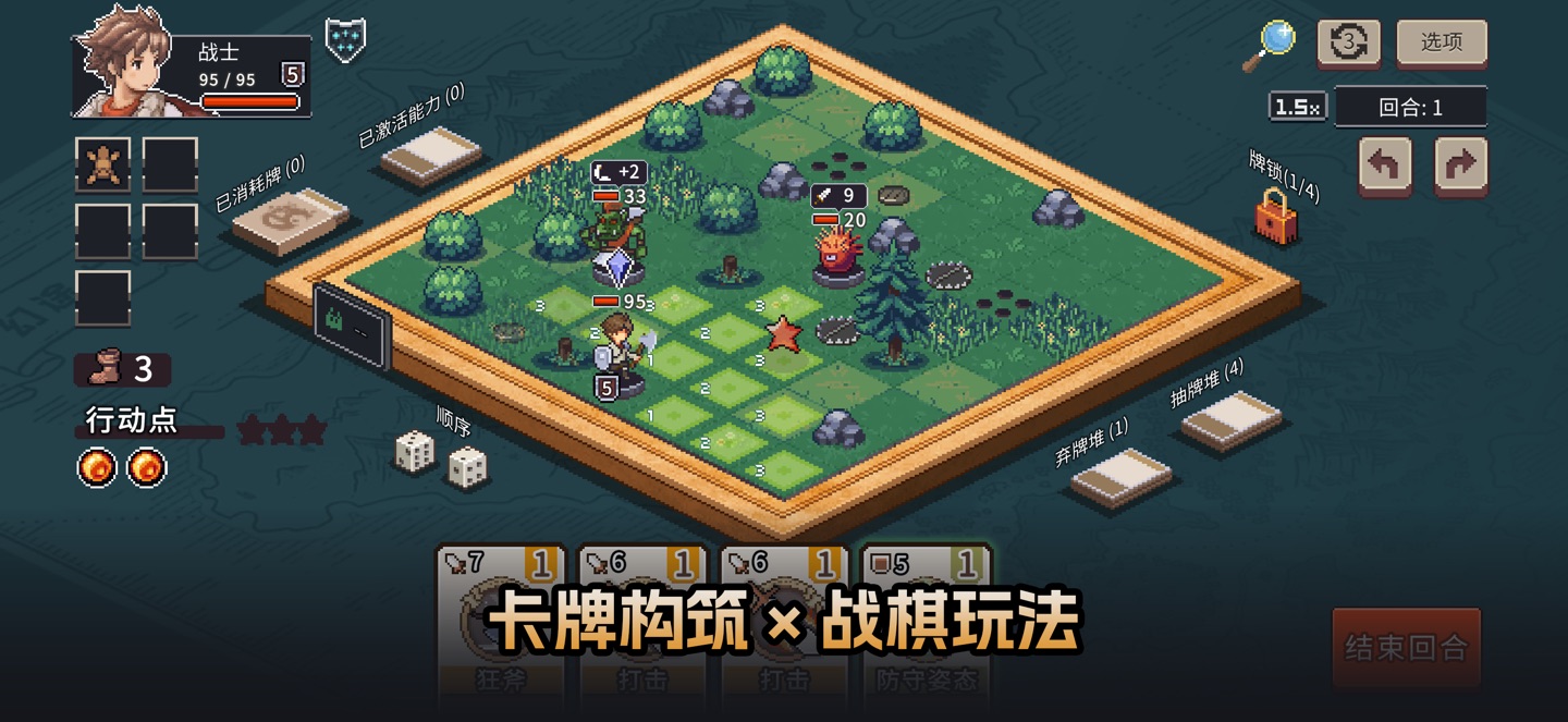 魔卡棋旅 · Store screenshots
