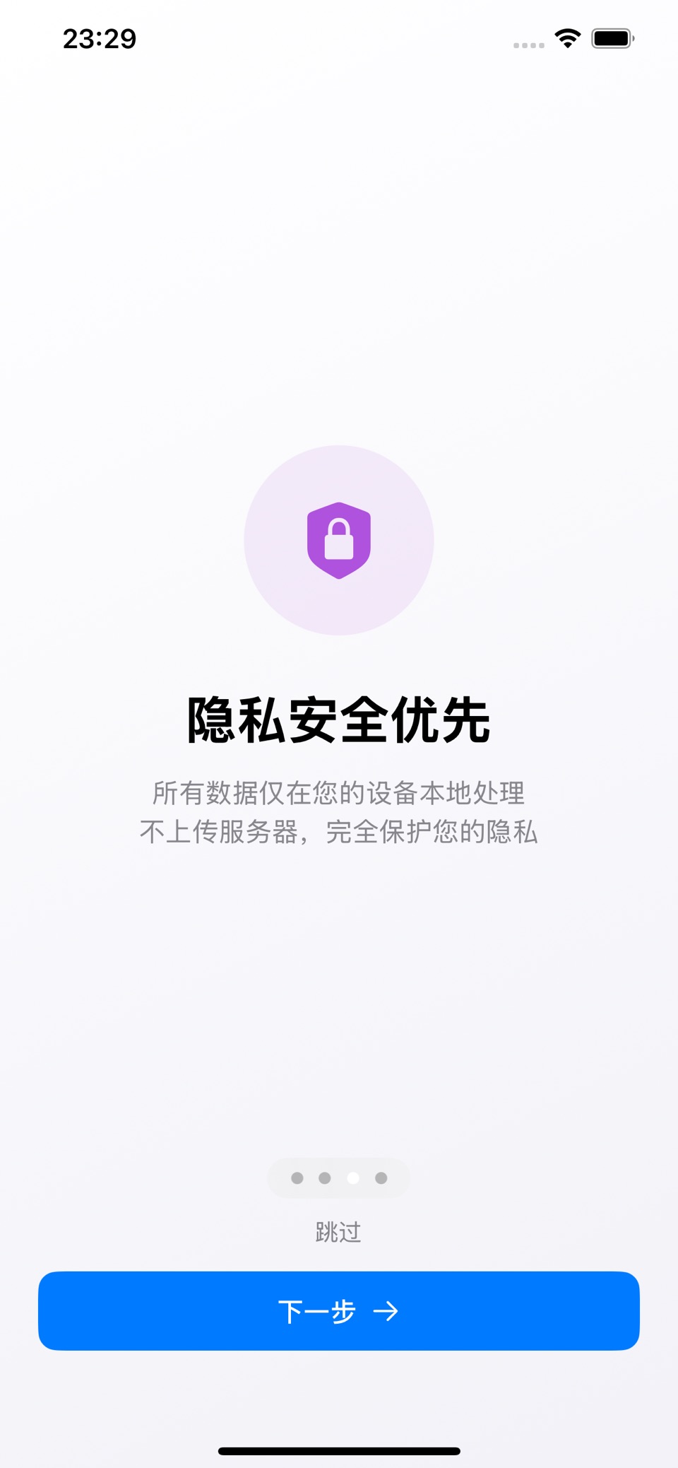 扫描识文 3