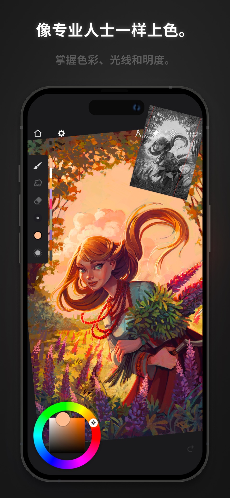 Infinite Painter 7