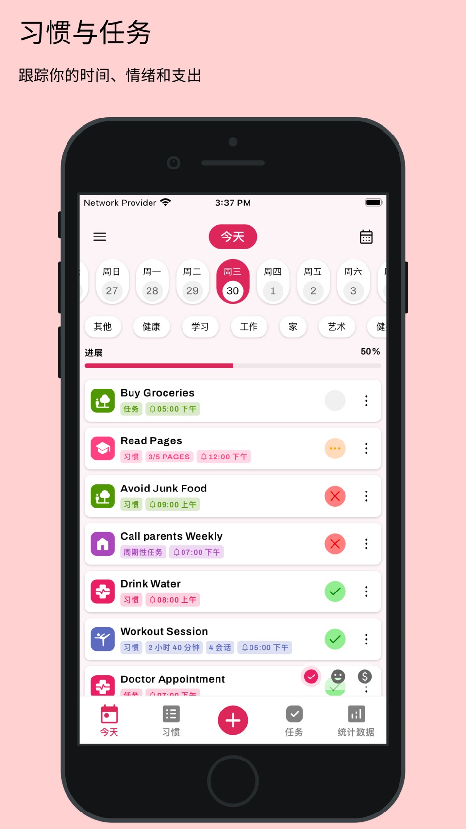 Habit Tracker - HabitGenius · Store screenshots
