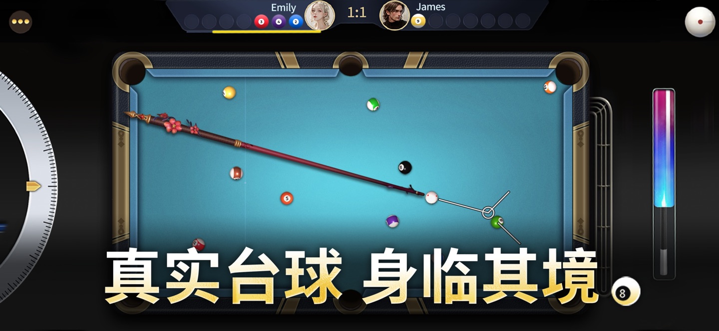 开心台球-台球单机桌球王者世界,天天真实3D台球 · Store screenshots