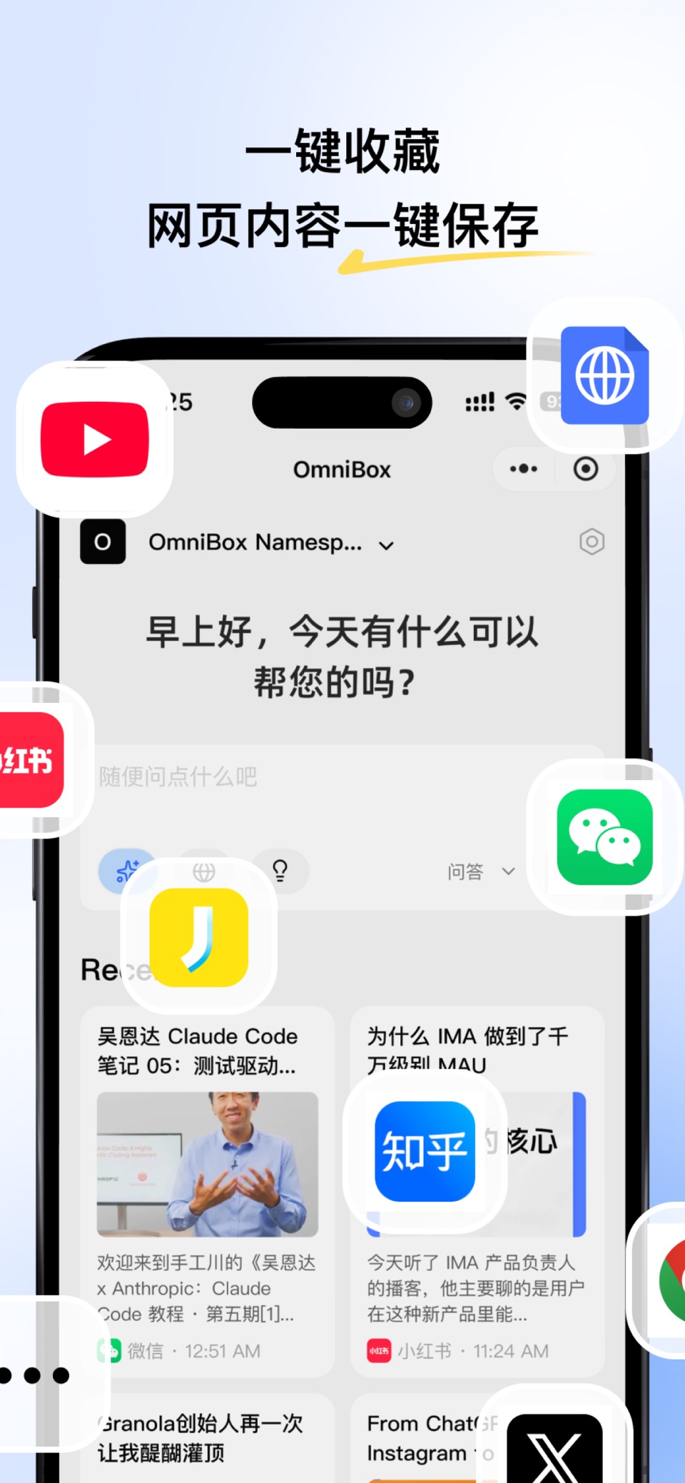 小黑 OmniBox 2