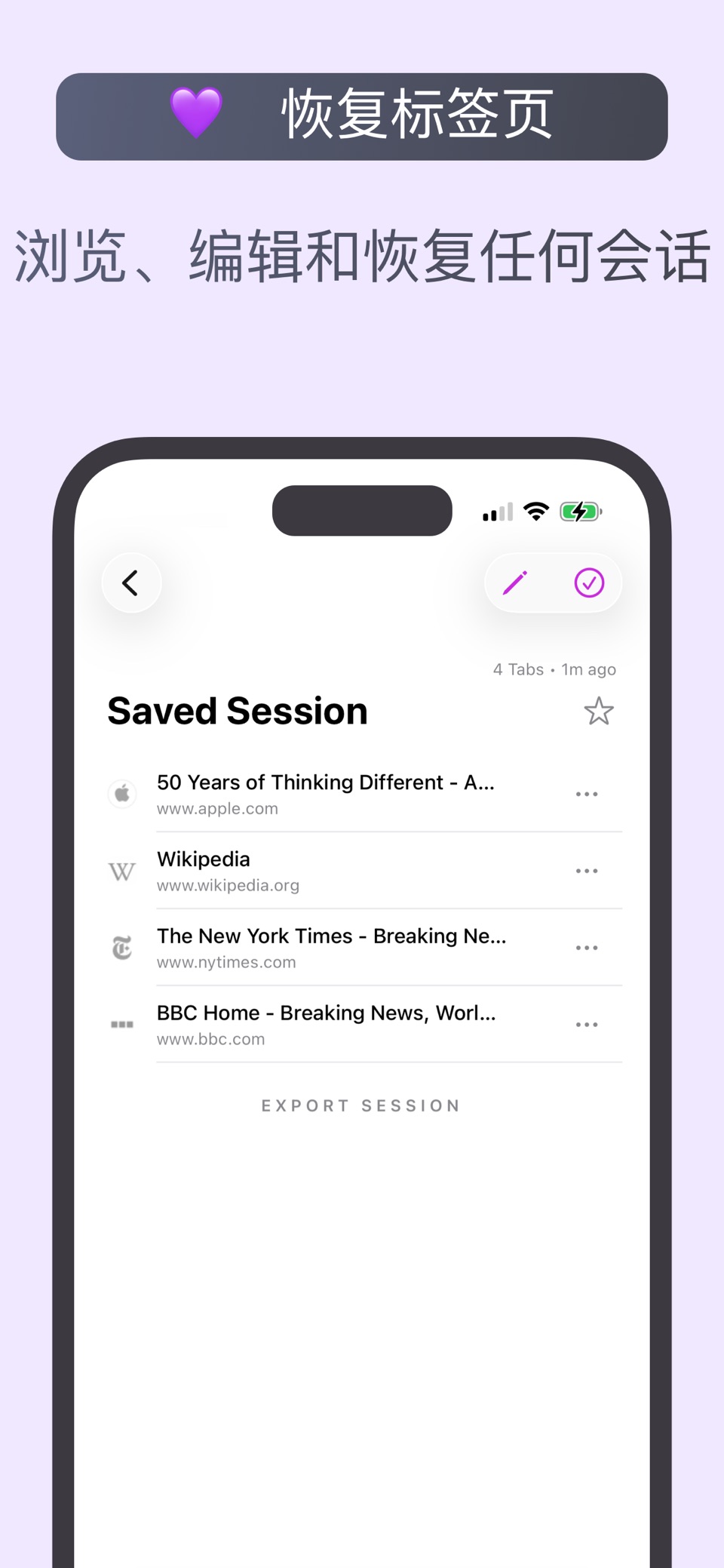 Tabs Saver 适用于 Safari 3