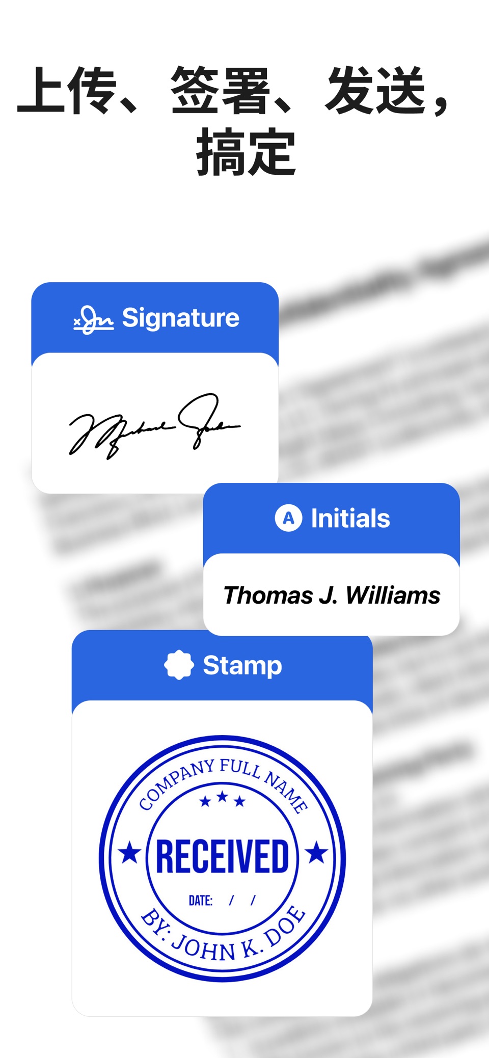 Electronic signature creator · Store screenshots