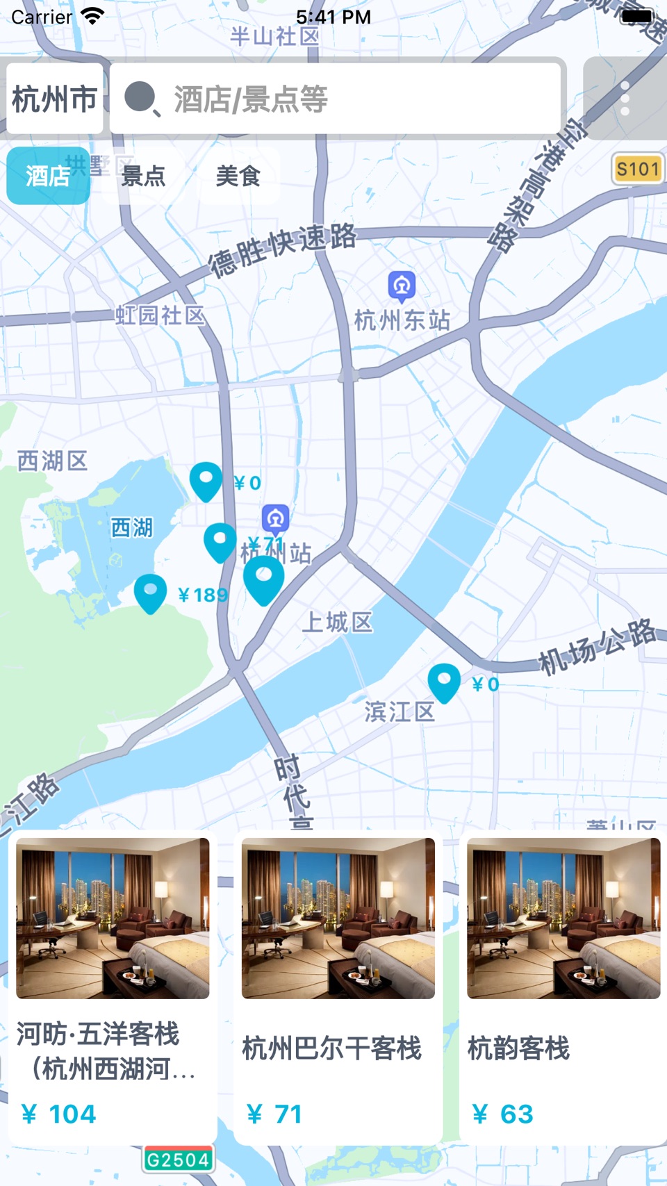 Freego-旅游攻略&旅行计划定制 · Store screenshots
