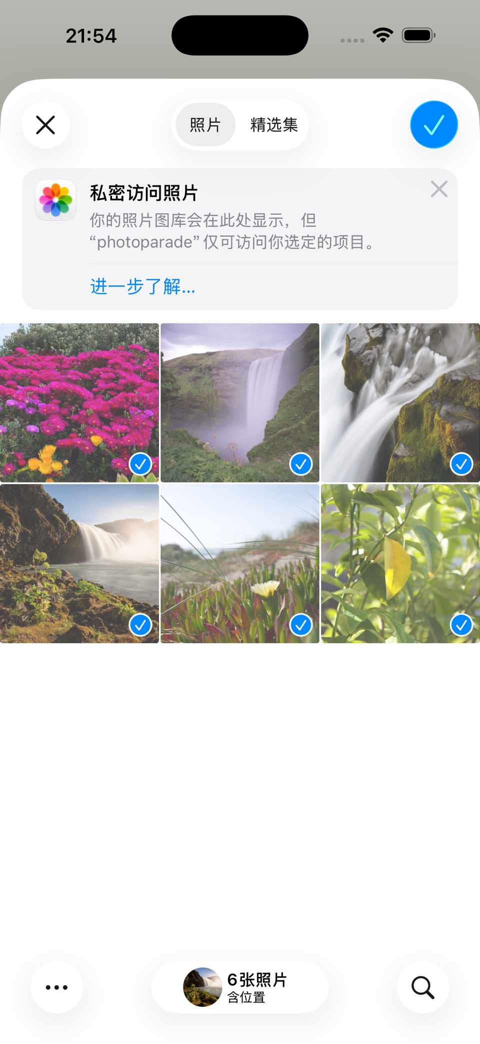 拼图派 - 照片布局与打印 · Store screenshots