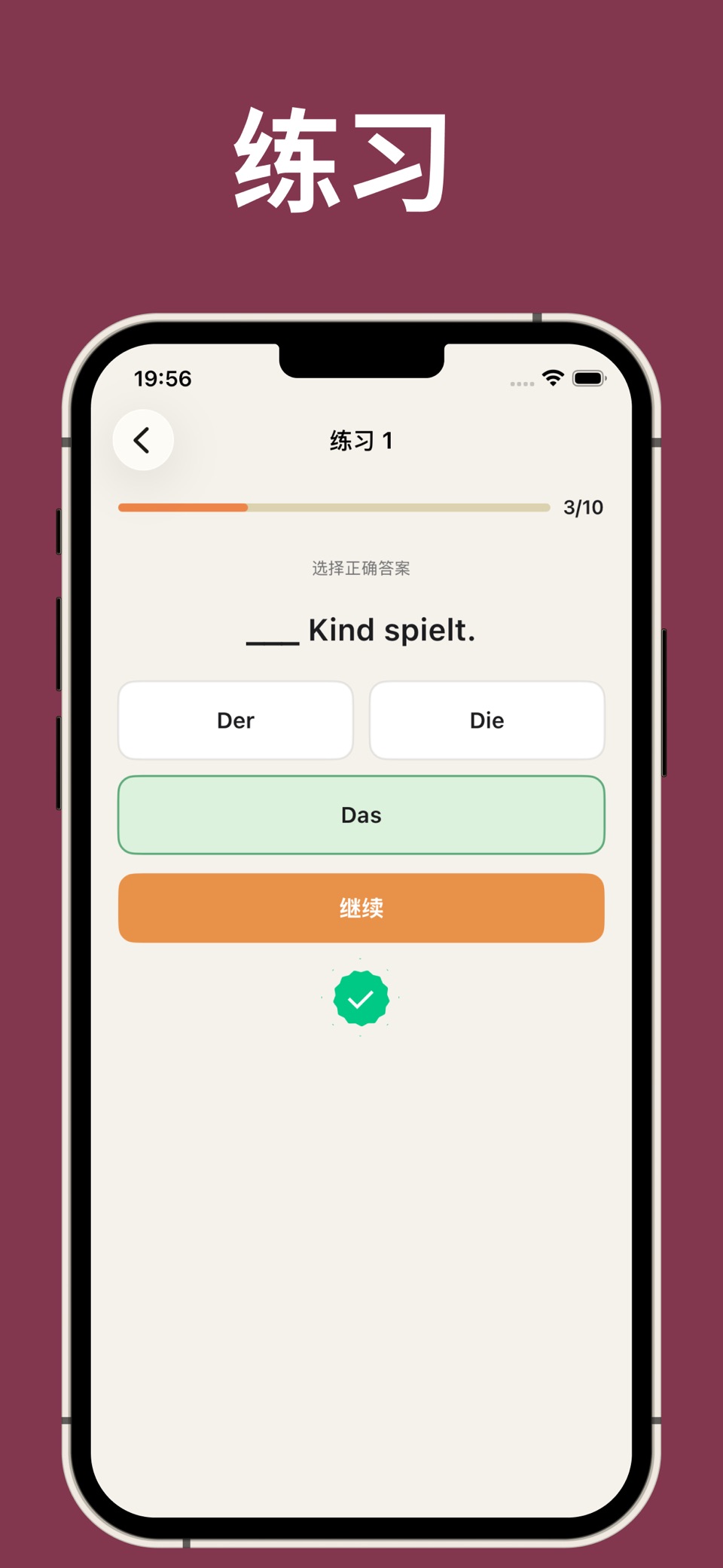 德语书籍和有声读物 6