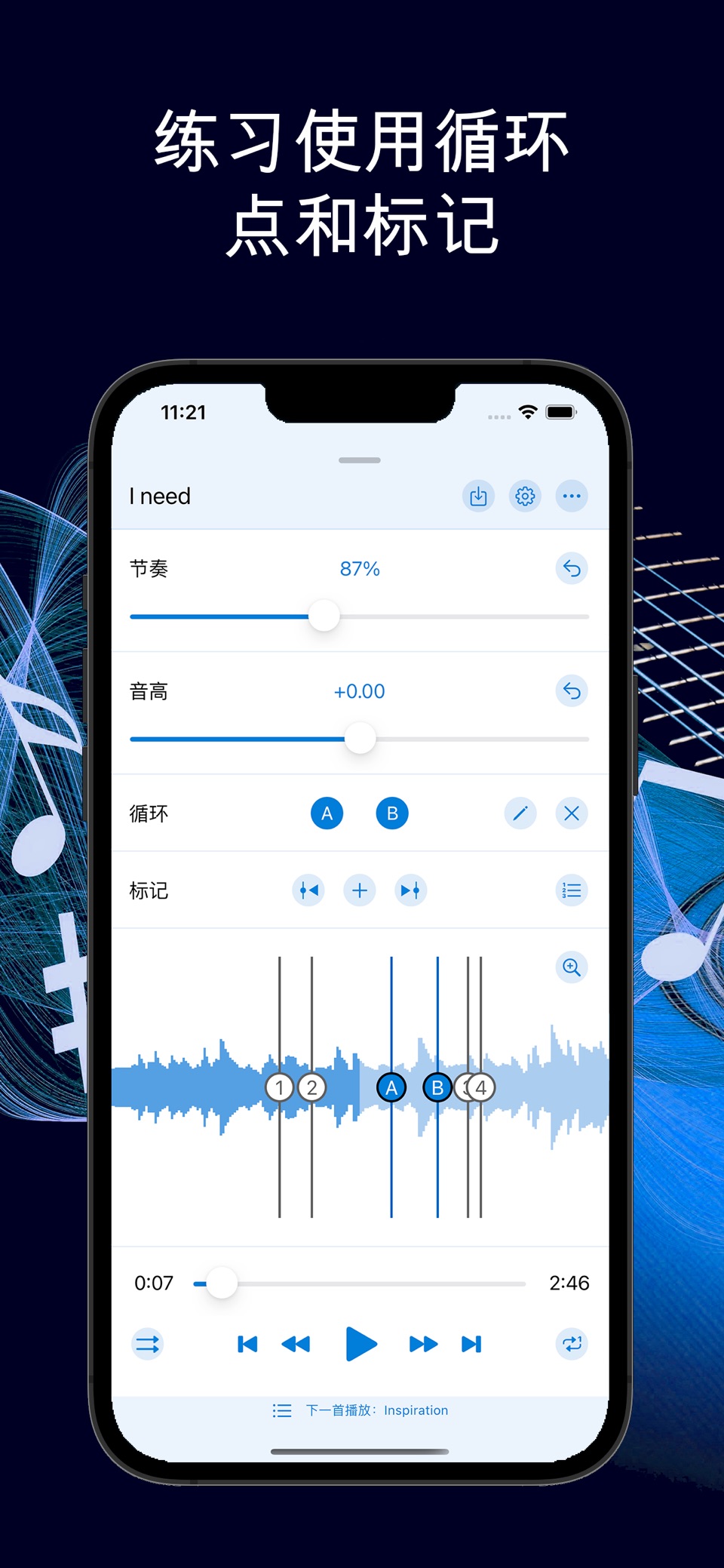 Music Speed Changer ▶▶▶ 2
