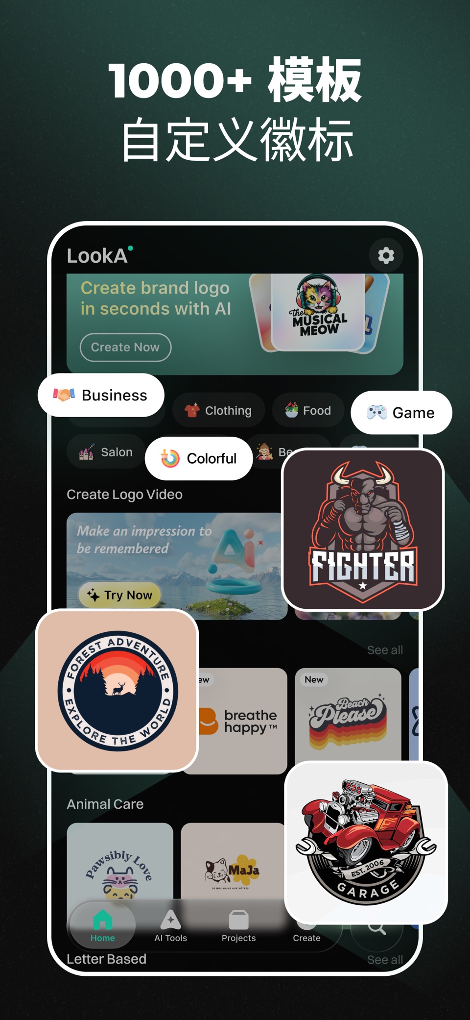 LookA: Logo设计软件,海报设计室,Logo生成器 · Store screenshots