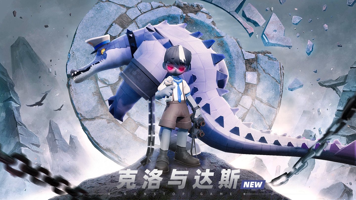 不休战队 · Store screenshots