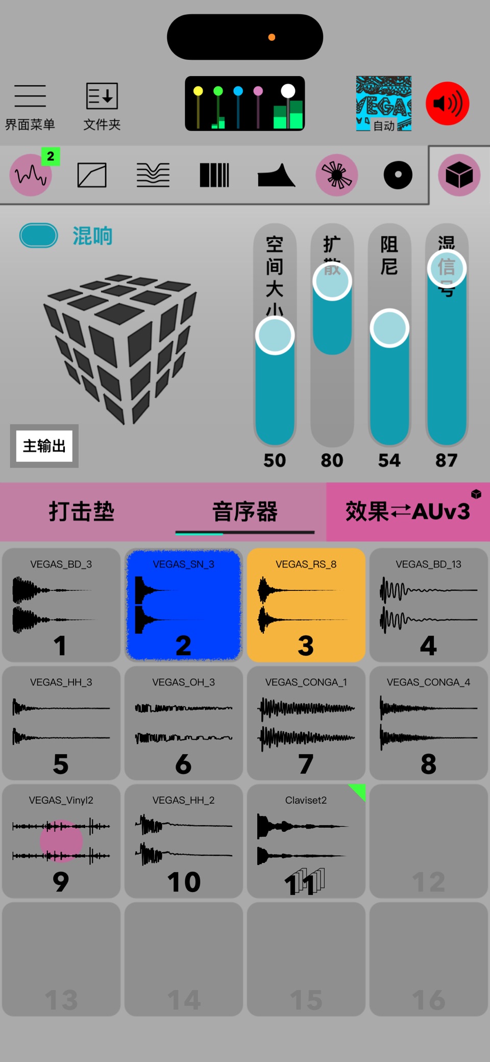 DAWNBEAT (曦拍) - 采样器 · Store screenshots