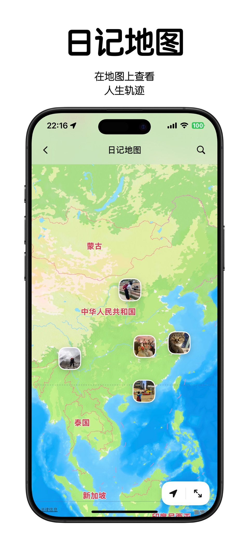 海獭日记 - 照片日记·那年今日 6