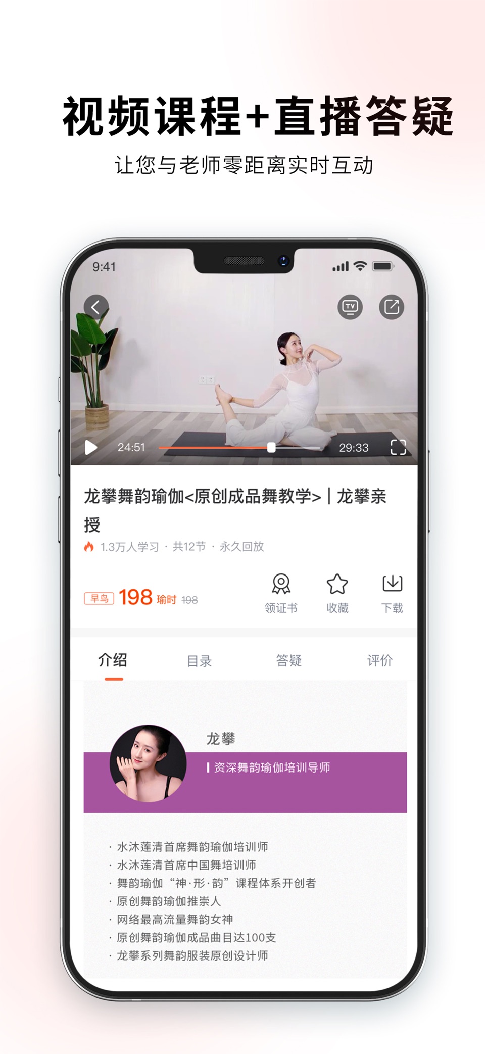随心瑜 3