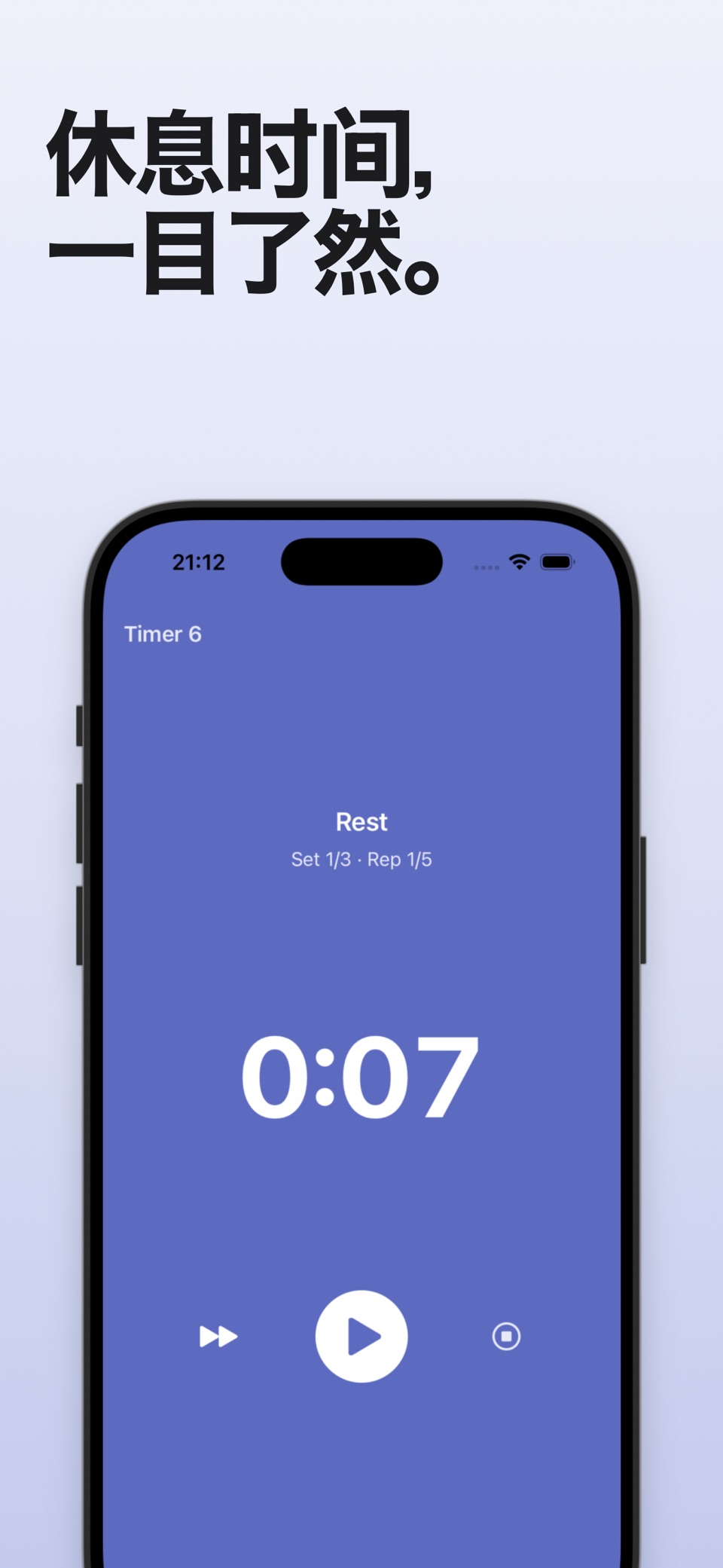 间歇计时器 - 健身、HIIT、Tabata 管理 2