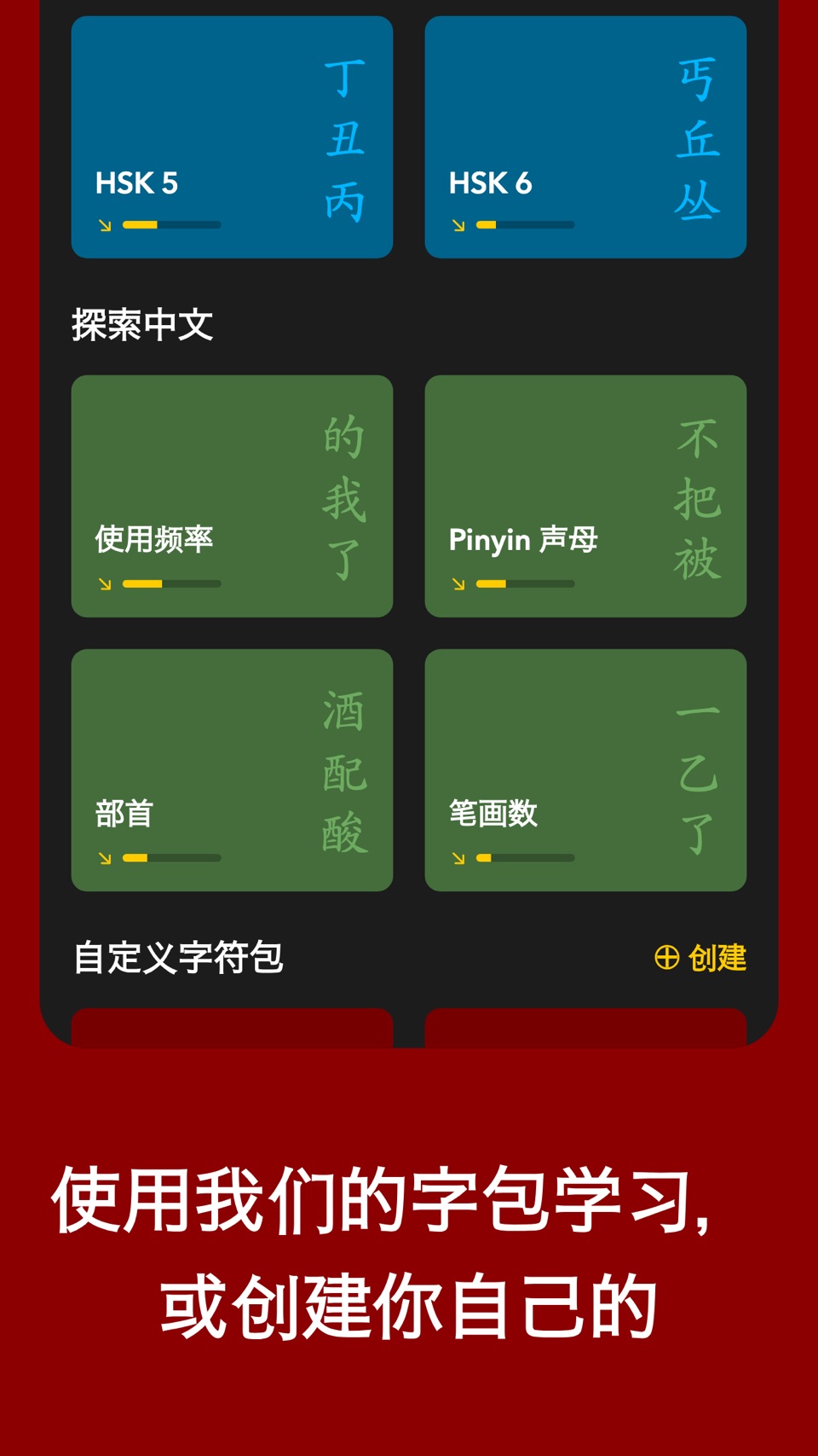 Chinese Writer 3
