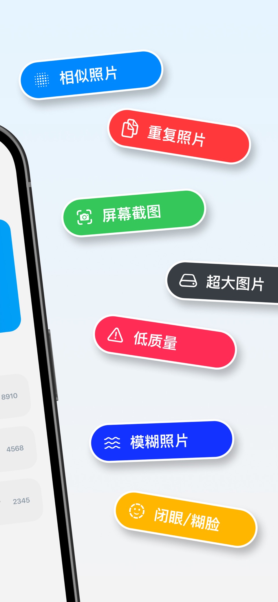图豆 - 照片回忆与相册清理助手 2