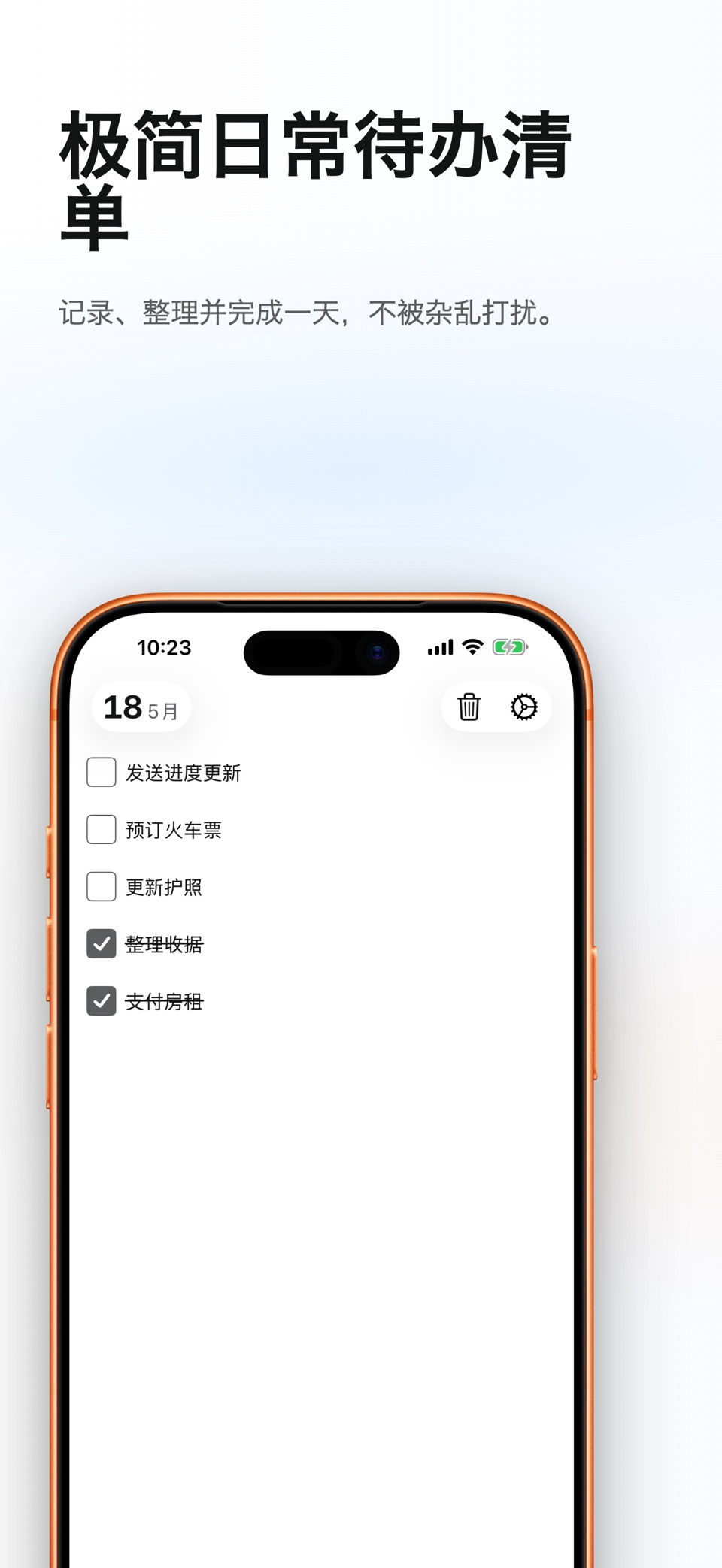 Simply Things:待办清单 · Store screenshots