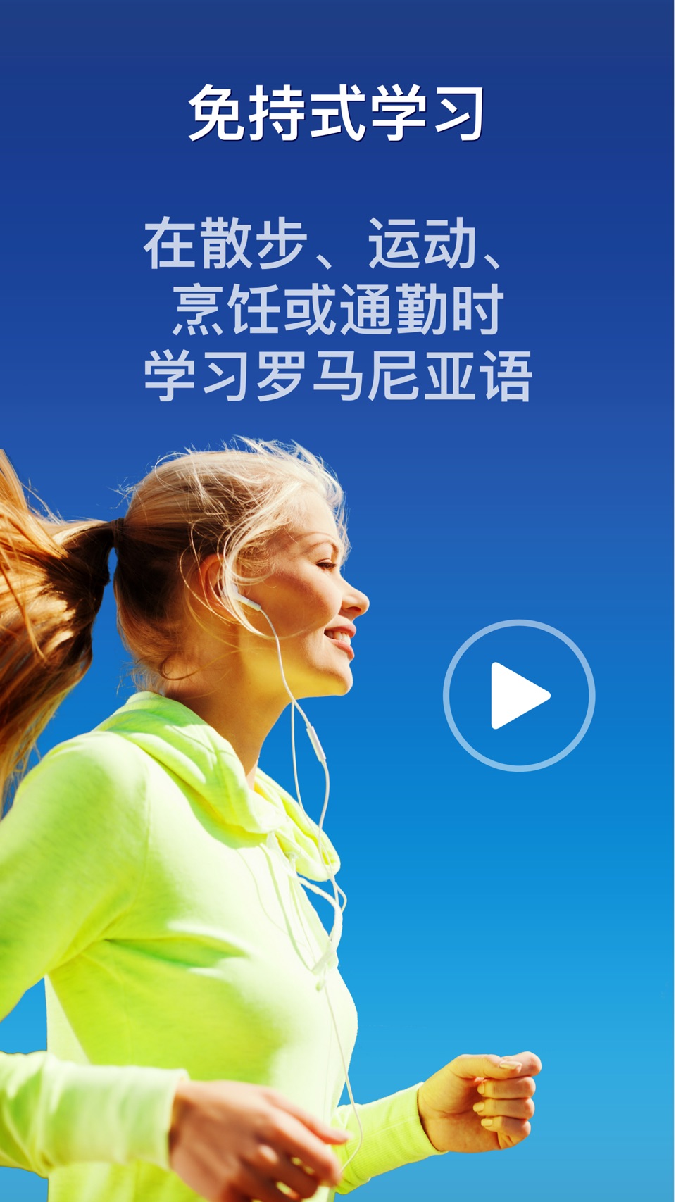 nemo 罗马尼亚语 3