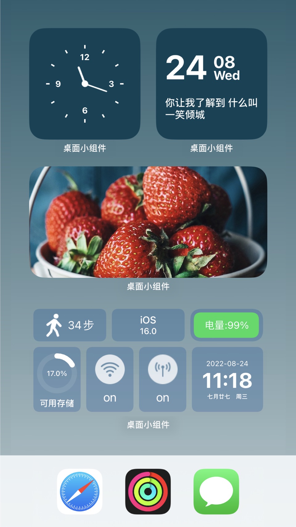 小组件ٰ 2