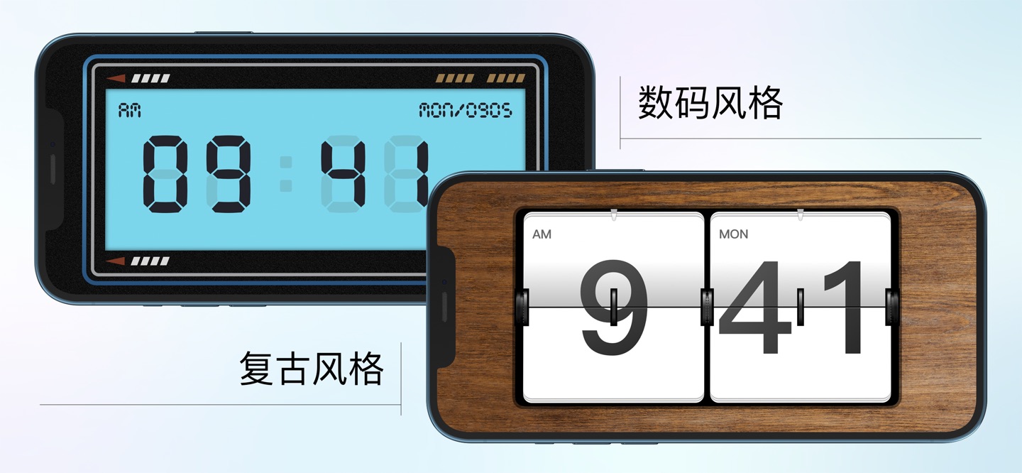 极简时钟 · Store screenshots