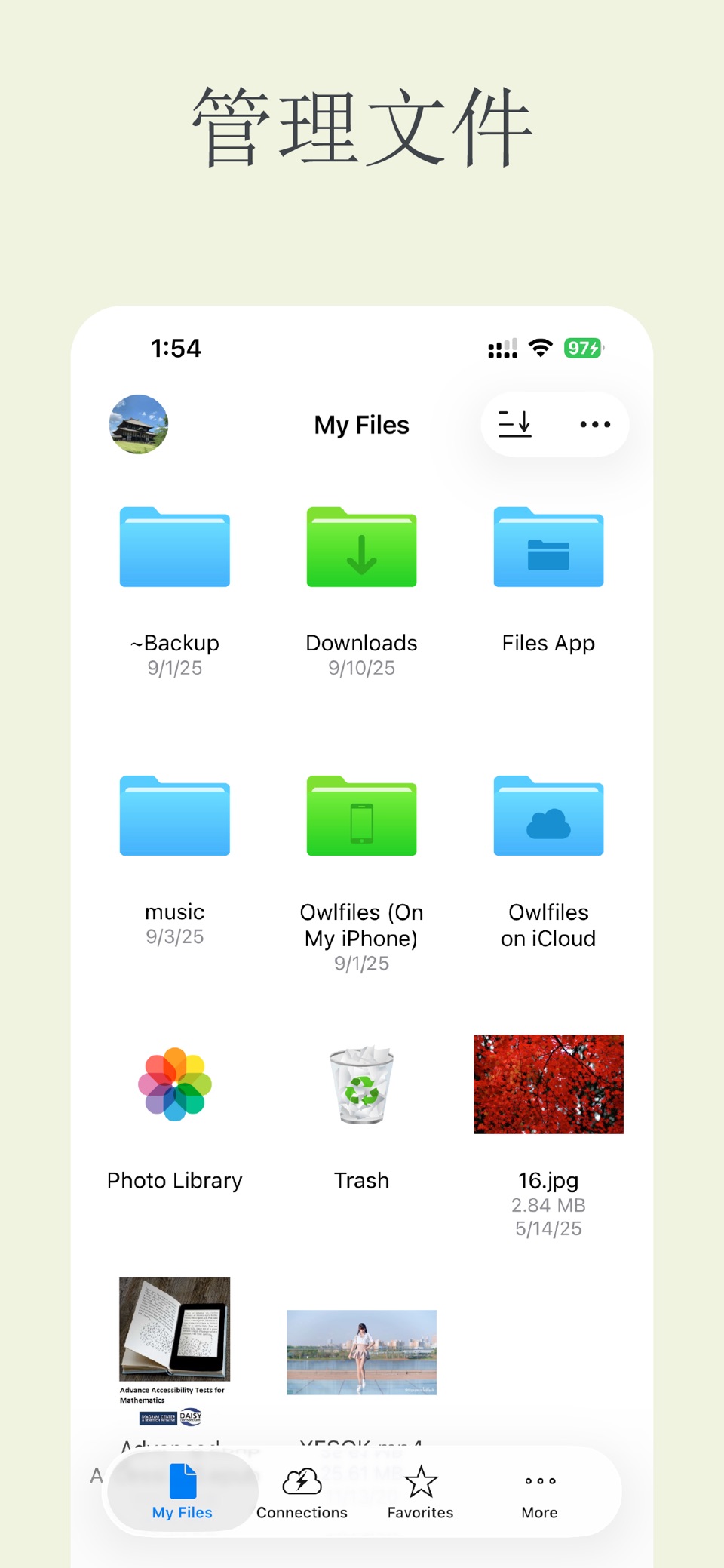 猫头鹰文件 - 文件管理器,访问电脑、NAS和网盘,播放视频 · Store screenshots
