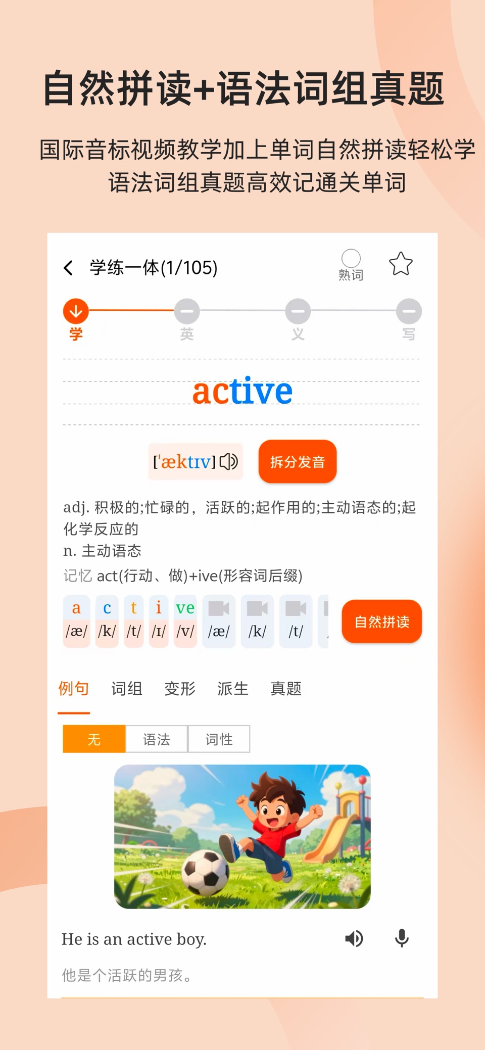 多言同学 2