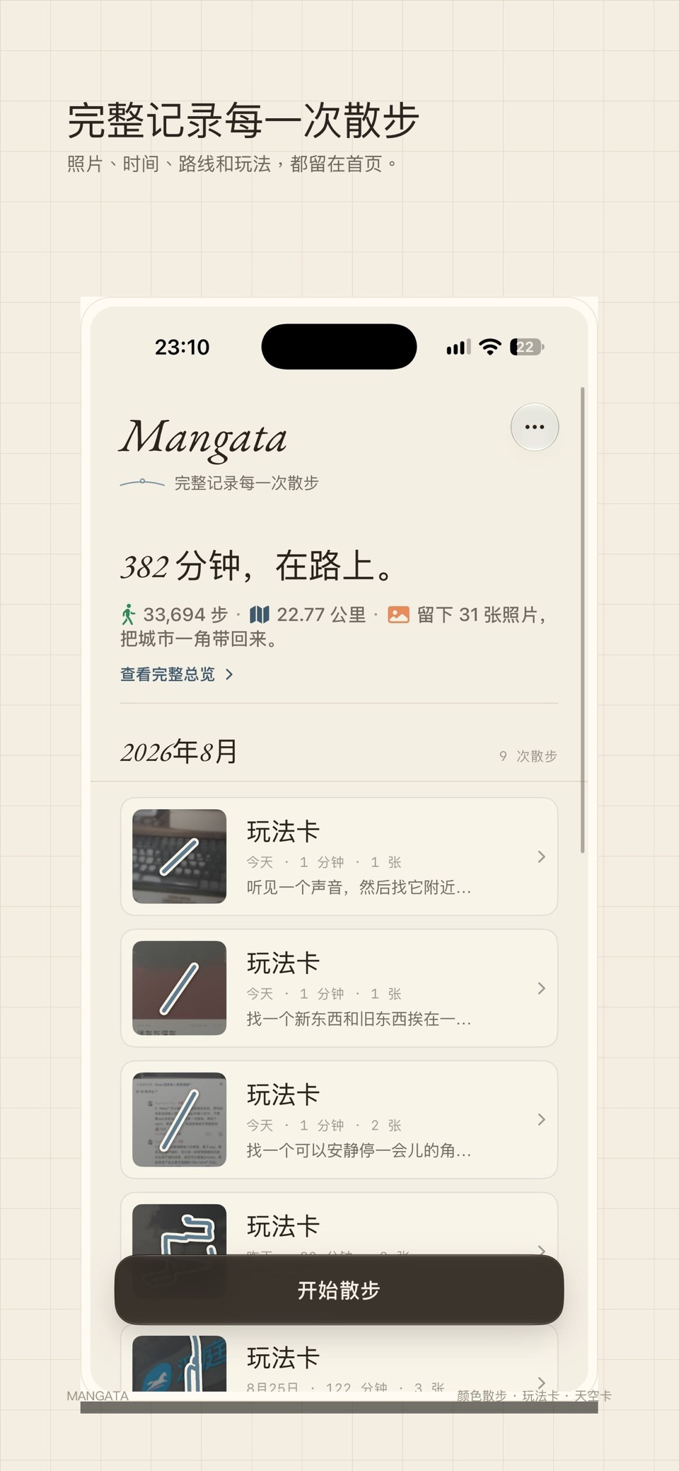 Mangata 1
