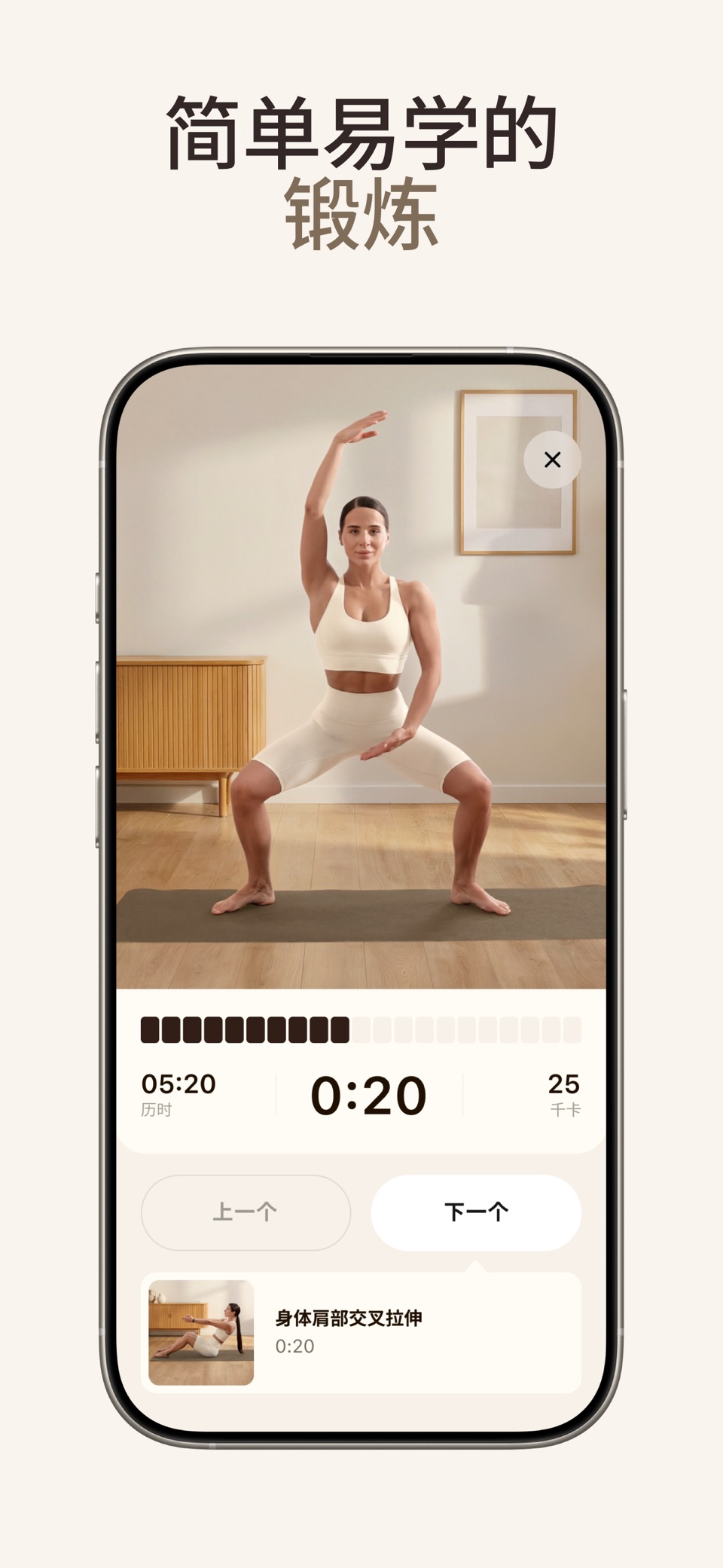 BetterMe Well-Being Coach 3