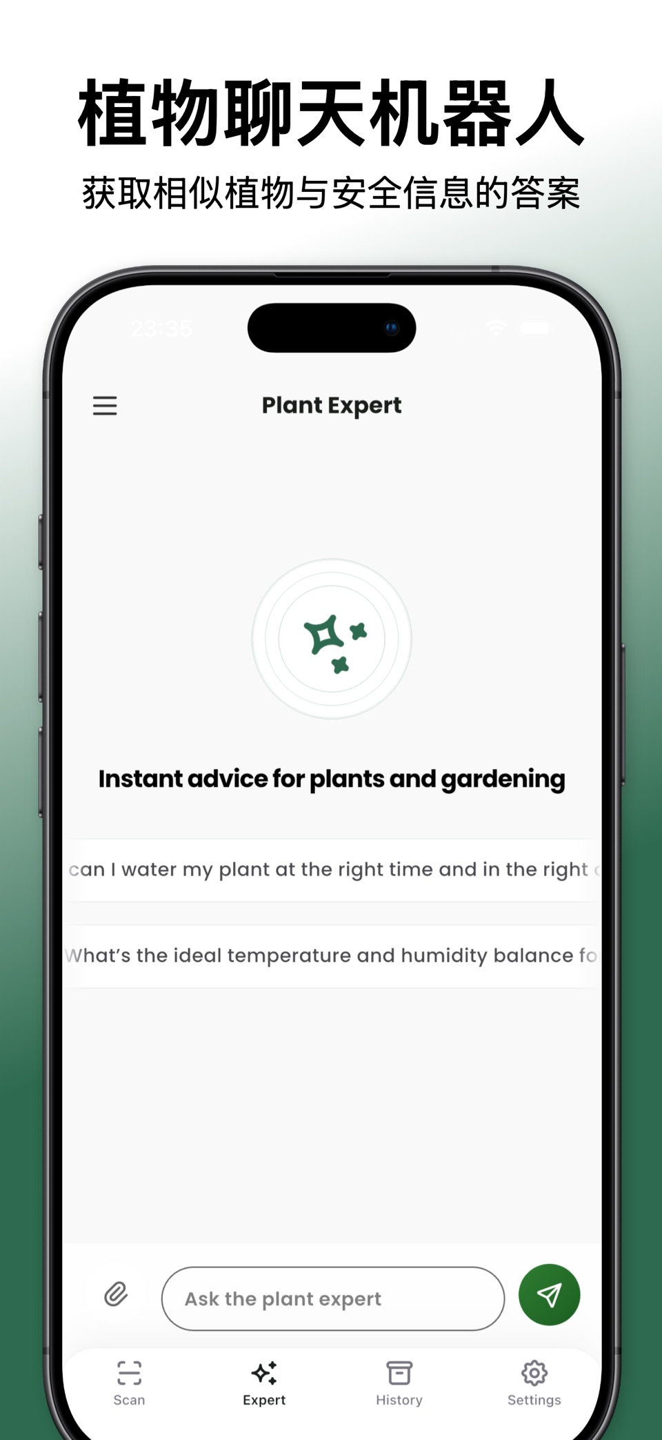 Plantiv: 拍照识花 & 植物识别 3