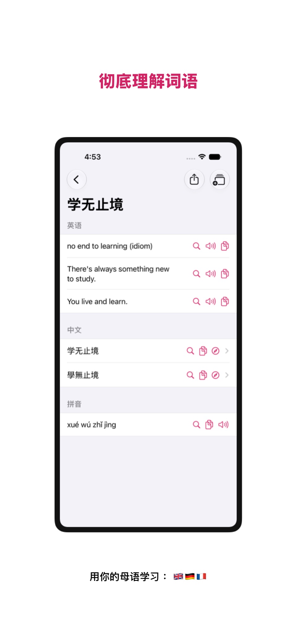 KTdict Chinese Dictionary 2