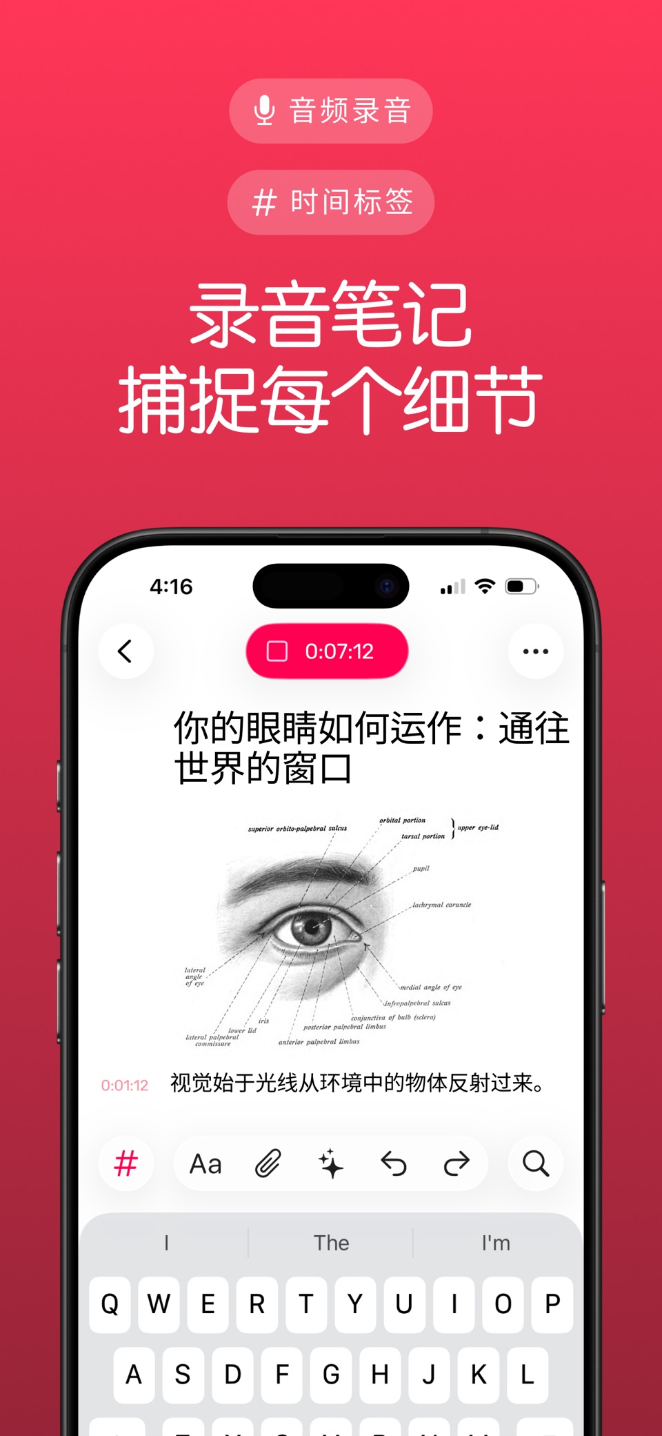 Noted - AI录音转文字，会议记录，语音转换文字 2