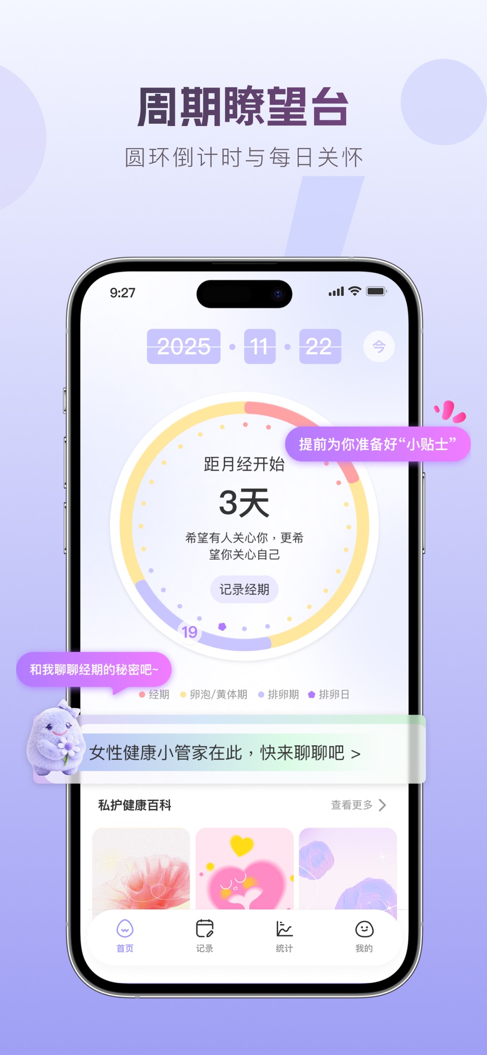 茧愈-身心灵疗愈综合社区 1