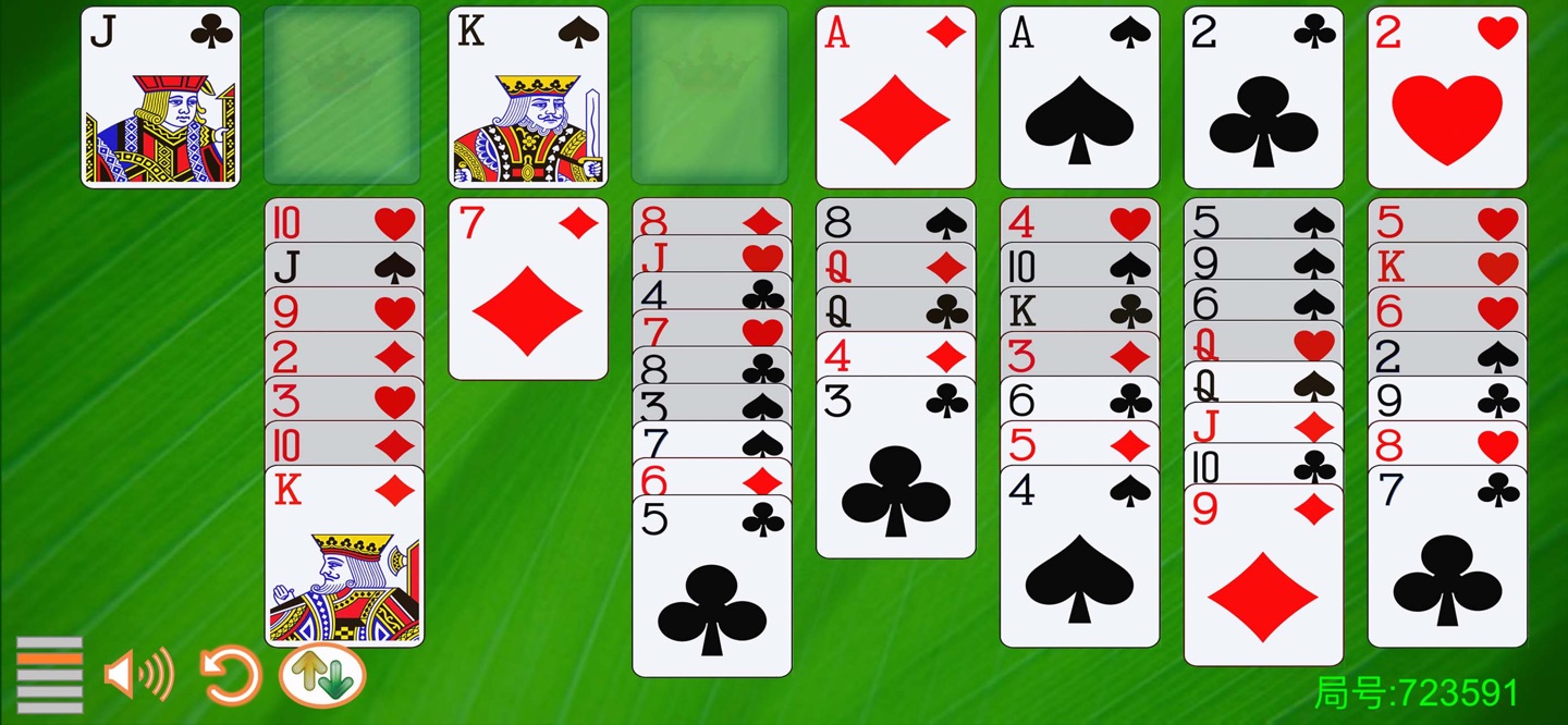 空当接龙 Freecell 5