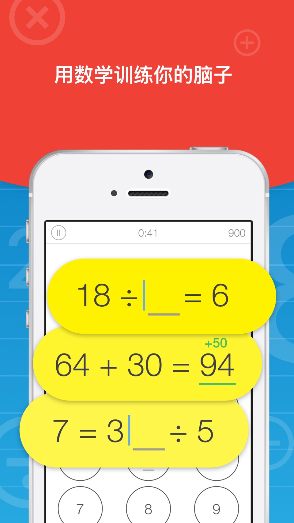 Math Learning Games Kids Grade · Store screenshots