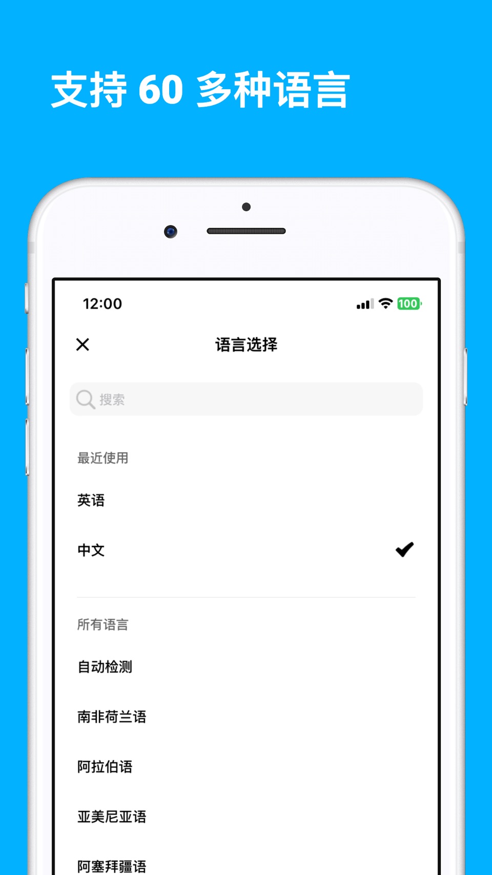 考拉翻译 - AI 翻译，真人发音，支持 60+ 语言 3