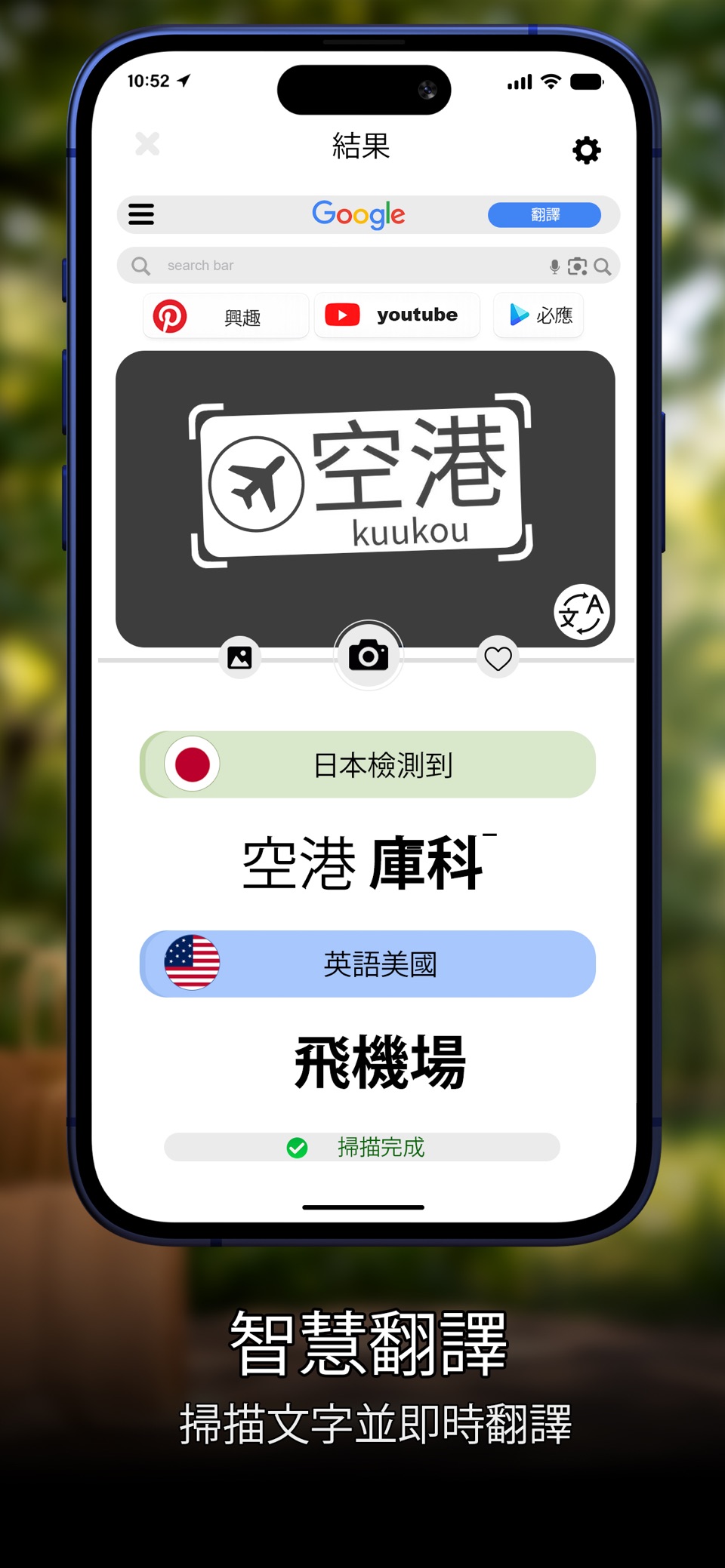 镜头：AI扫描图像和文本 3