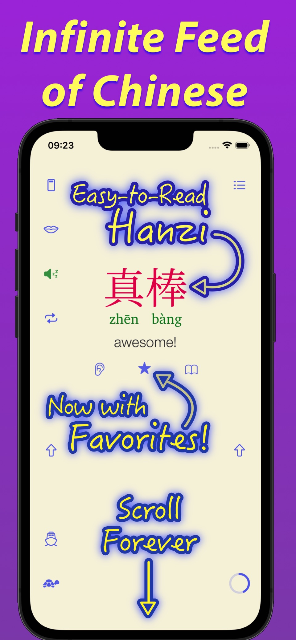 学中文词汇 + HSK快速学 2