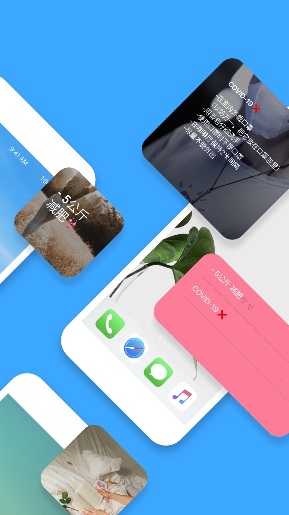MemoWidget（备忘录，照片小部件） 2